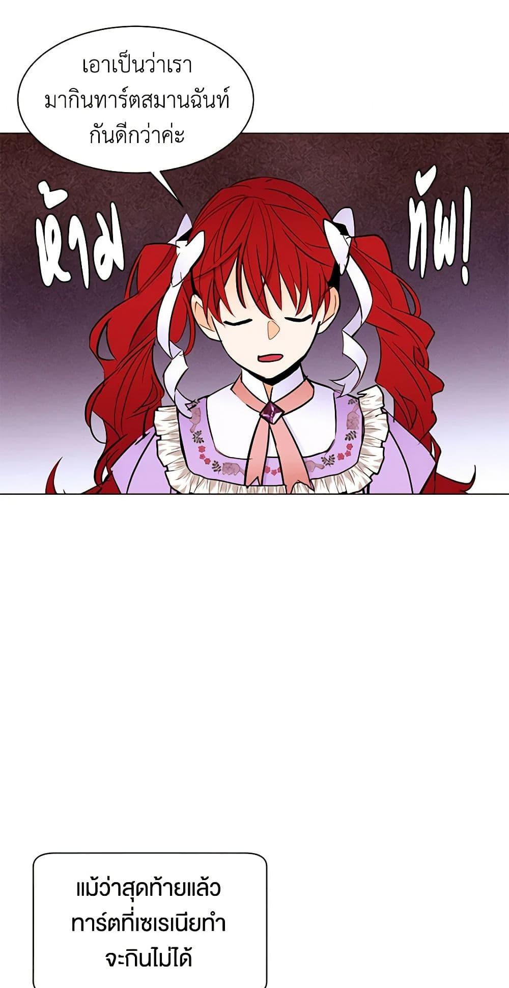 Manga-lc-com อ่านมังงะ อ่านการ์ตูน ออนไลน์ ฟรี A Common Story of a Lady’s New Life ตอนที่ 1 2 3 4 5 6 7 8 9 10 11 12 13 14 ฟรี ไม่มีโฆษณา Manga-lc - อ่าน มังงะ อ่าน การ์ตูน ออนไลน์ อ่านมังงะ ฟรี