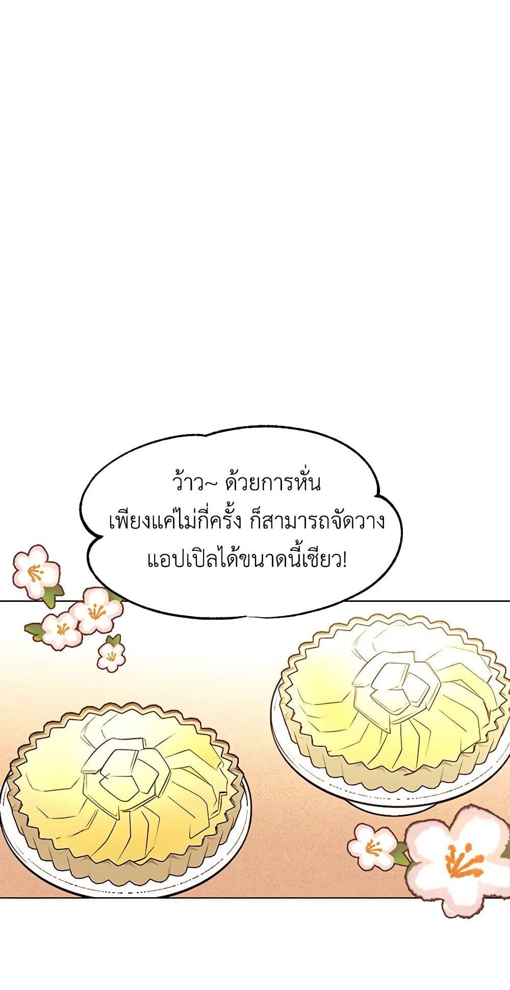 Manga-lc-com อ่านมังงะ อ่านการ์ตูน ออนไลน์ ฟรี A Common Story of a Lady’s New Life ตอนที่ 1 2 3 4 5 6 7 8 9 10 11 12 13 14 ฟรี ไม่มีโฆษณา Manga-lc - อ่าน มังงะ อ่าน การ์ตูน ออนไลน์ อ่านมังงะ ฟรี