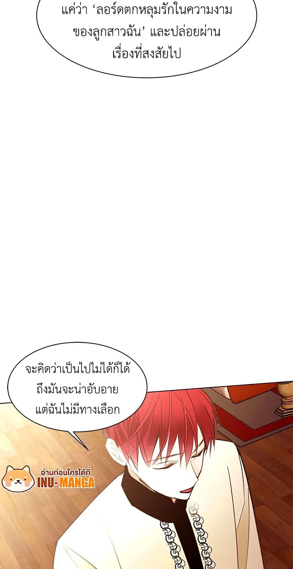 Manga-lc-com อ่านมังงะ อ่านการ์ตูน ออนไลน์ ฟรี A Common Story of a Lady’s New Life ตอนที่ 1 2 3 4 5 6 7 8 9 10 11 12 13 14 ฟรี ไม่มีโฆษณา Manga-lc - อ่าน มังงะ อ่าน การ์ตูน ออนไลน์ อ่านมังงะ ฟรี