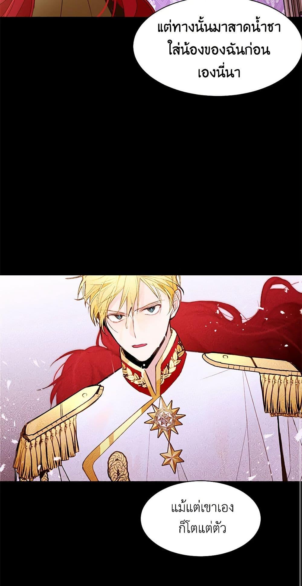 Manga-lc-com อ่านมังงะ อ่านการ์ตูน ออนไลน์ ฟรี A Common Story of a Lady’s New Life ตอนที่ 1 2 3 4 5 6 7 8 9 10 11 12 13 14 ฟรี ไม่มีโฆษณา Manga-lc - อ่าน มังงะ อ่าน การ์ตูน ออนไลน์ อ่านมังงะ ฟรี