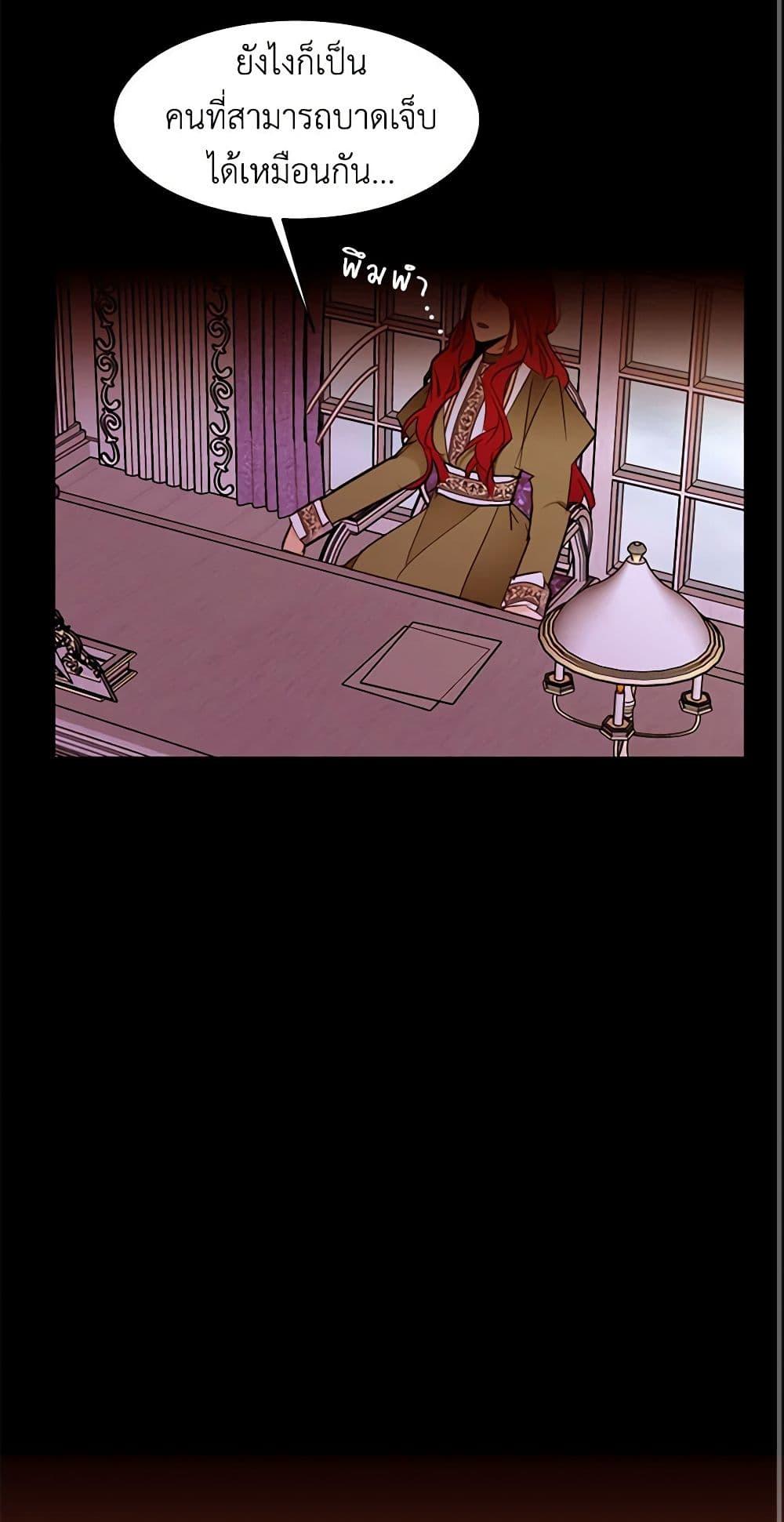 Manga-lc-com อ่านมังงะ อ่านการ์ตูน ออนไลน์ ฟรี A Common Story of a Lady’s New Life ตอนที่ 1 2 3 4 5 6 7 8 9 10 11 12 13 14 ฟรี ไม่มีโฆษณา Manga-lc - อ่าน มังงะ อ่าน การ์ตูน ออนไลน์ อ่านมังงะ ฟรี