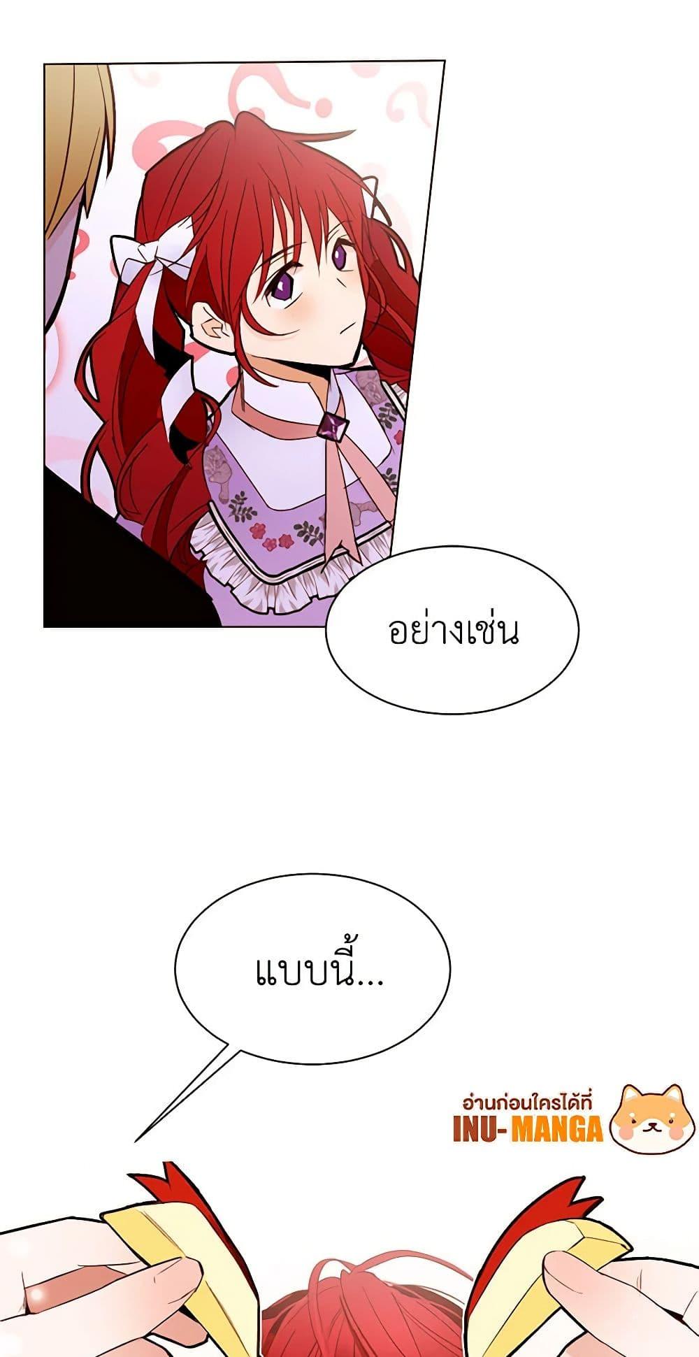Manga-lc-com อ่านมังงะ อ่านการ์ตูน ออนไลน์ ฟรี A Common Story of a Lady’s New Life ตอนที่ 1 2 3 4 5 6 7 8 9 10 11 12 13 14 ฟรี ไม่มีโฆษณา Manga-lc - อ่าน มังงะ อ่าน การ์ตูน ออนไลน์ อ่านมังงะ ฟรี