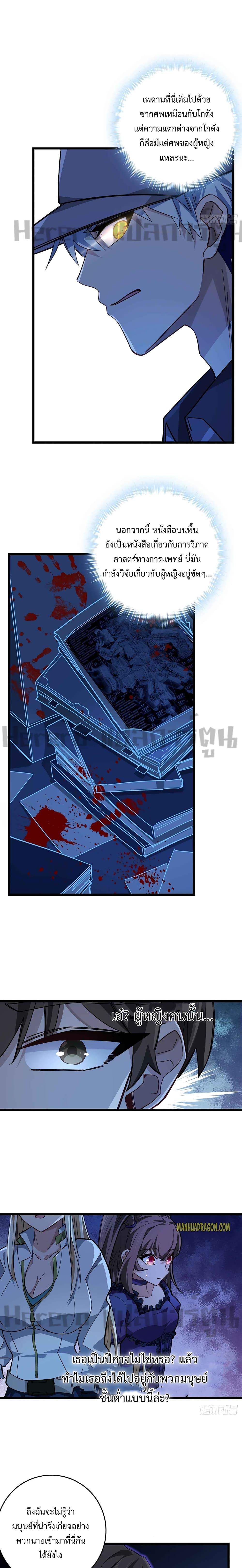 Manga-lc-com อ่านมังงะ อ่านการ์ตูน ออนไลน์ ฟรี Unlock 99 Heroines in End Times ตอนที่ 1 2 3 4 5 6 7 8 9 10 11 12 13 14 ฟรี ไม่มีโฆษณา Manga-lc - อ่าน มังงะ อ่าน การ์ตูน ออนไลน์ อ่านมังงะ ฟรี