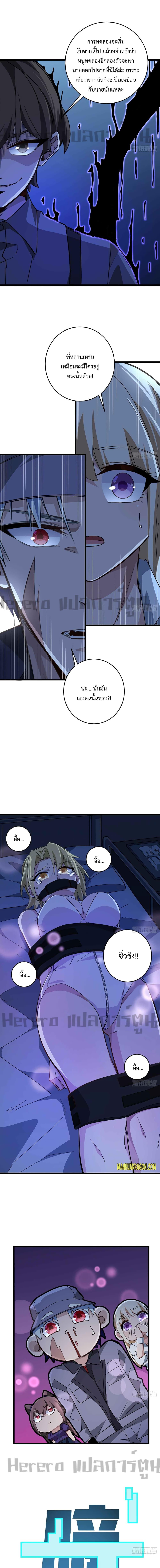 Manga-lc-com อ่านมังงะ อ่านการ์ตูน ออนไลน์ ฟรี Unlock 99 Heroines in End Times ตอนที่ 1 2 3 4 5 6 7 8 9 10 11 12 13 14 ฟรี ไม่มีโฆษณา Manga-lc - อ่าน มังงะ อ่าน การ์ตูน ออนไลน์ อ่านมังงะ ฟรี