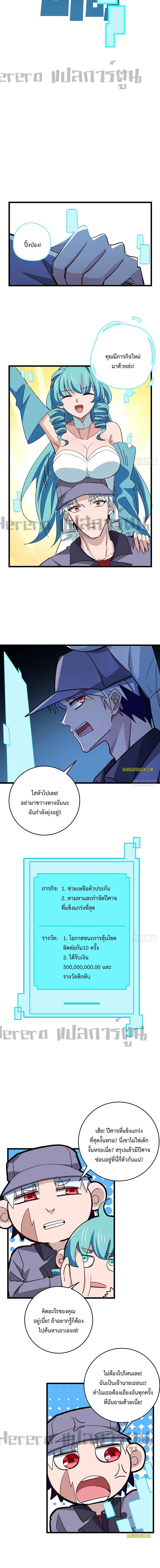 Manga-lc-com อ่านมังงะ อ่านการ์ตูน ออนไลน์ ฟรี Unlock 99 Heroines in End Times ตอนที่ 1 2 3 4 5 6 7 8 9 10 11 12 13 14 ฟรี ไม่มีโฆษณา Manga-lc - อ่าน มังงะ อ่าน การ์ตูน ออนไลน์ อ่านมังงะ ฟรี