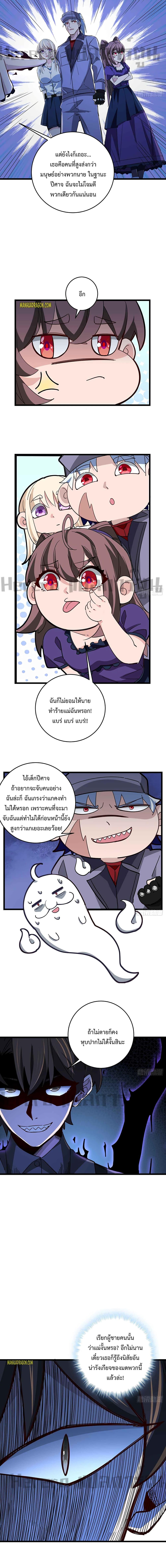 Manga-lc-com อ่านมังงะ อ่านการ์ตูน ออนไลน์ ฟรี Unlock 99 Heroines in End Times ตอนที่ 1 2 3 4 5 6 7 8 9 10 11 12 13 14 ฟรี ไม่มีโฆษณา Manga-lc - อ่าน มังงะ อ่าน การ์ตูน ออนไลน์ อ่านมังงะ ฟรี