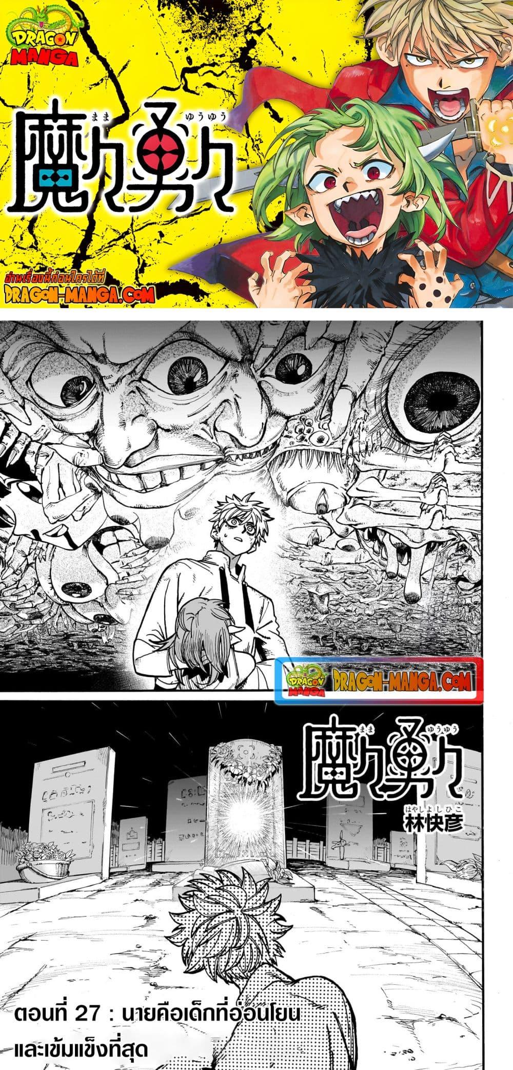 Manga-lc-com อ่านมังงะ อ่านการ์ตูน ออนไลน์ ฟรี MamaYuyu ตอนที่ 1 2 3 4 5 6 7 8 9 10 11 12 13 14 ฟรี ไม่มีโฆษณา Manga-lc - อ่าน มังงะ อ่าน การ์ตูน ออนไลน์ อ่านมังงะ ฟรี