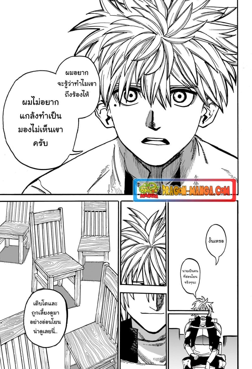 Manga-lc-com อ่านมังงะ อ่านการ์ตูน ออนไลน์ ฟรี MamaYuyu ตอนที่ 1 2 3 4 5 6 7 8 9 10 11 12 13 14 ฟรี ไม่มีโฆษณา Manga-lc - อ่าน มังงะ อ่าน การ์ตูน ออนไลน์ อ่านมังงะ ฟรี