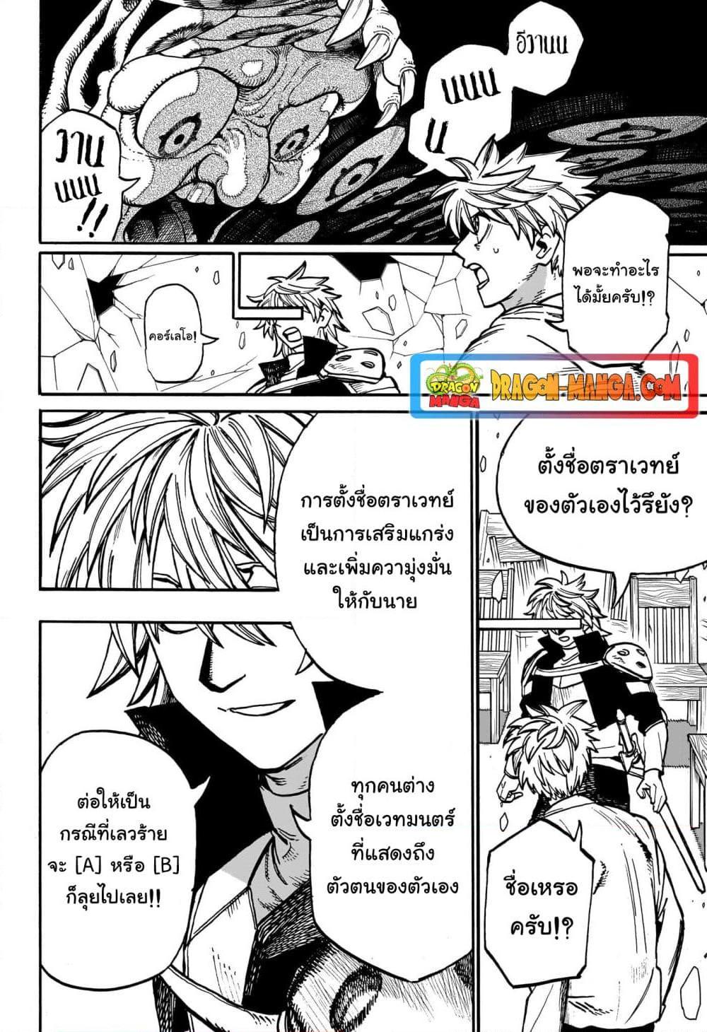 Manga-lc-com อ่านมังงะ อ่านการ์ตูน ออนไลน์ ฟรี MamaYuyu ตอนที่ 1 2 3 4 5 6 7 8 9 10 11 12 13 14 ฟรี ไม่มีโฆษณา Manga-lc - อ่าน มังงะ อ่าน การ์ตูน ออนไลน์ อ่านมังงะ ฟรี