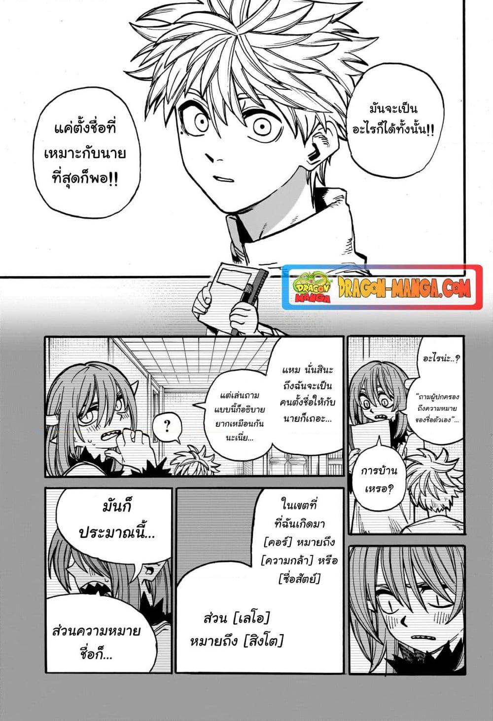 Manga-lc-com อ่านมังงะ อ่านการ์ตูน ออนไลน์ ฟรี MamaYuyu ตอนที่ 1 2 3 4 5 6 7 8 9 10 11 12 13 14 ฟรี ไม่มีโฆษณา Manga-lc - อ่าน มังงะ อ่าน การ์ตูน ออนไลน์ อ่านมังงะ ฟรี