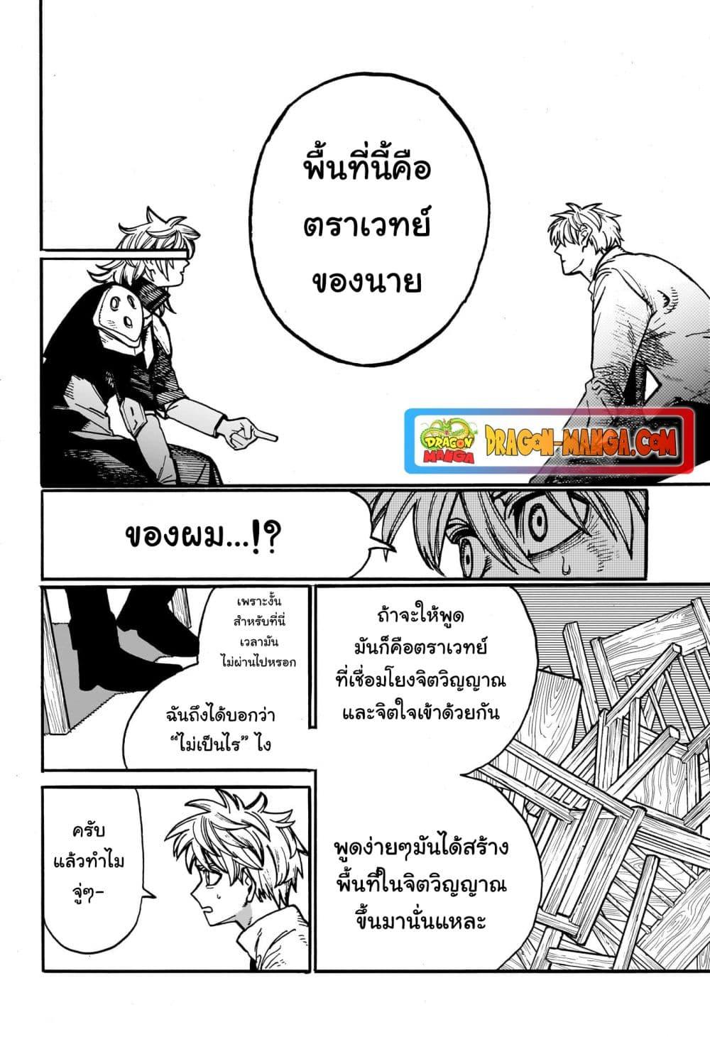 Manga-lc-com อ่านมังงะ อ่านการ์ตูน ออนไลน์ ฟรี MamaYuyu ตอนที่ 1 2 3 4 5 6 7 8 9 10 11 12 13 14 ฟรี ไม่มีโฆษณา Manga-lc - อ่าน มังงะ อ่าน การ์ตูน ออนไลน์ อ่านมังงะ ฟรี