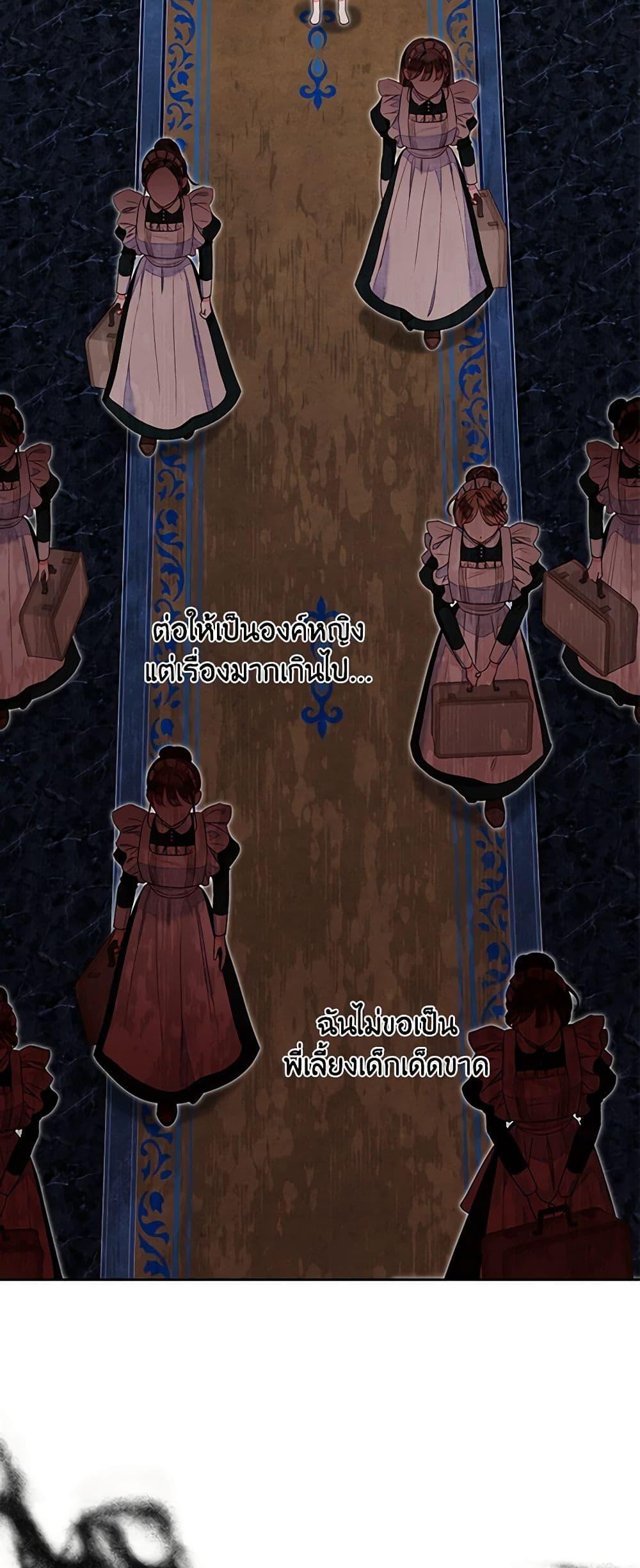 Manga-lc-com อ่านมังงะ อ่านการ์ตูน ออนไลน์ ฟรี The Princess Maid ตอนที่ 1 2 3 4 5 6 7 8 9 10 11 12 13 14 ฟรี ไม่มีโฆษณา Manga-lc - อ่าน มังงะ อ่าน การ์ตูน ออนไลน์ อ่านมังงะ ฟรี