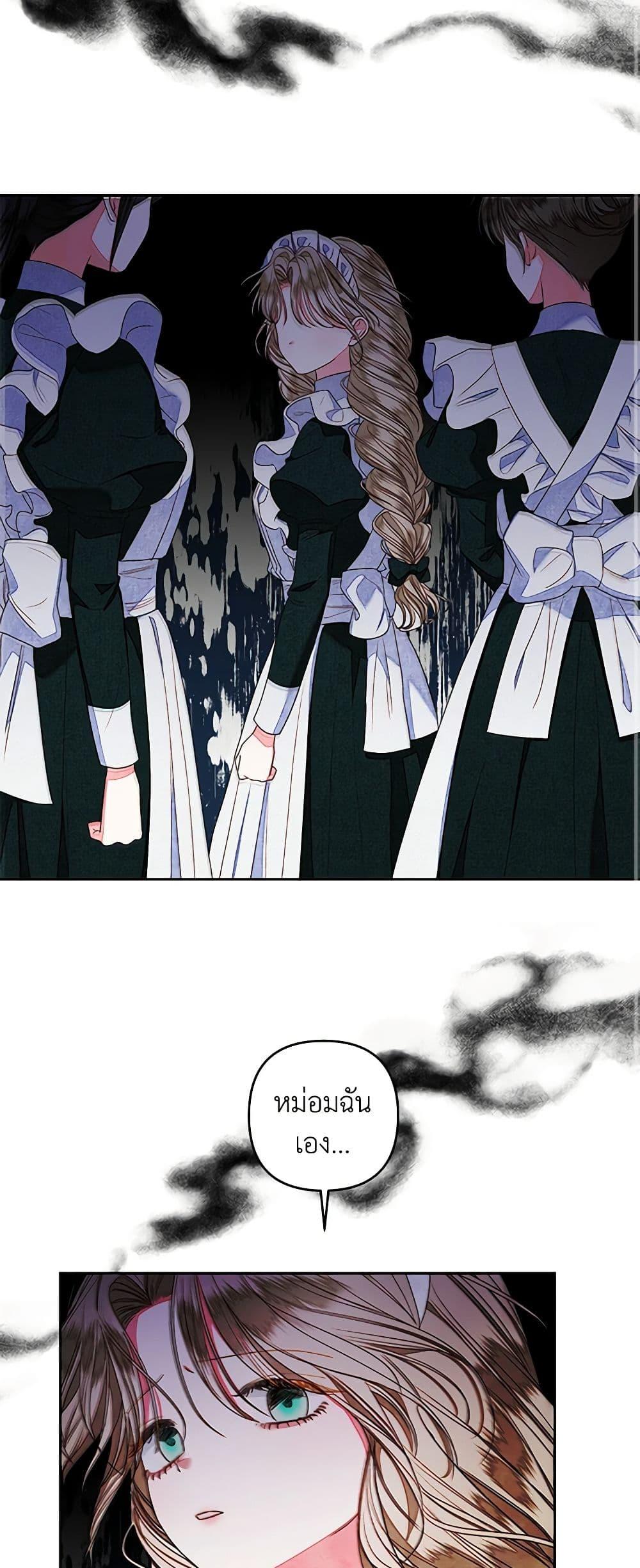 Manga-lc-com อ่านมังงะ อ่านการ์ตูน ออนไลน์ ฟรี The Princess Maid ตอนที่ 1 2 3 4 5 6 7 8 9 10 11 12 13 14 ฟรี ไม่มีโฆษณา Manga-lc - อ่าน มังงะ อ่าน การ์ตูน ออนไลน์ อ่านมังงะ ฟรี