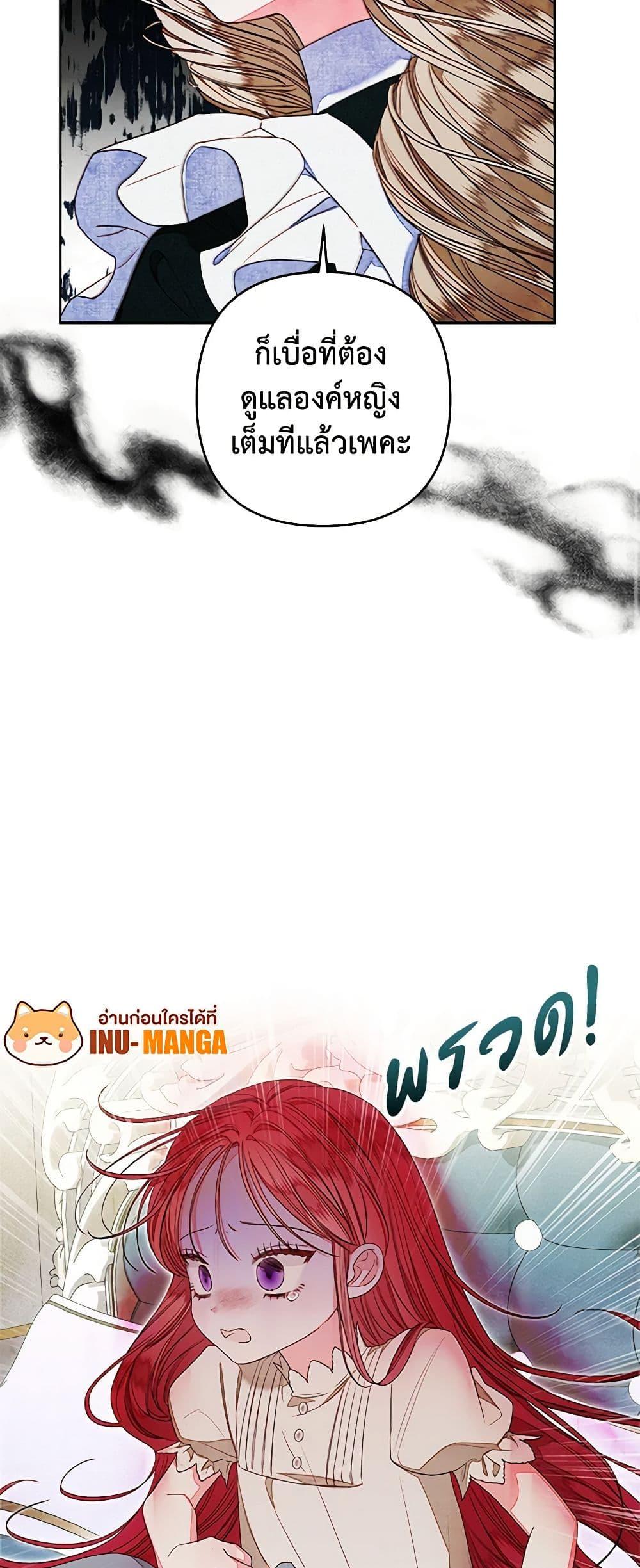 Manga-lc-com อ่านมังงะ อ่านการ์ตูน ออนไลน์ ฟรี The Princess Maid ตอนที่ 1 2 3 4 5 6 7 8 9 10 11 12 13 14 ฟรี ไม่มีโฆษณา Manga-lc - อ่าน มังงะ อ่าน การ์ตูน ออนไลน์ อ่านมังงะ ฟรี