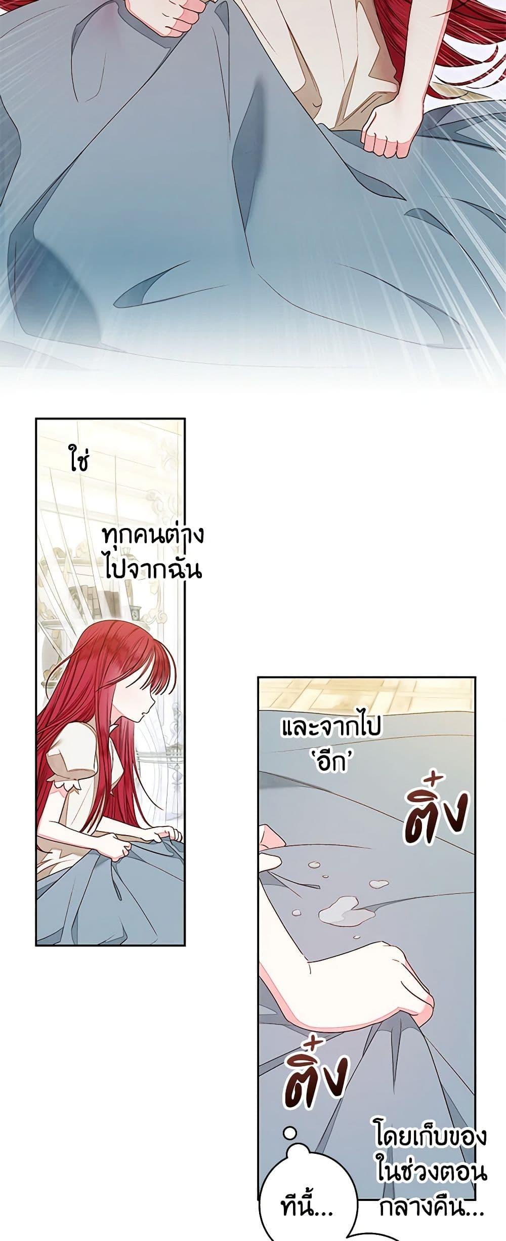 Manga-lc-com อ่านมังงะ อ่านการ์ตูน ออนไลน์ ฟรี The Princess Maid ตอนที่ 1 2 3 4 5 6 7 8 9 10 11 12 13 14 ฟรี ไม่มีโฆษณา Manga-lc - อ่าน มังงะ อ่าน การ์ตูน ออนไลน์ อ่านมังงะ ฟรี