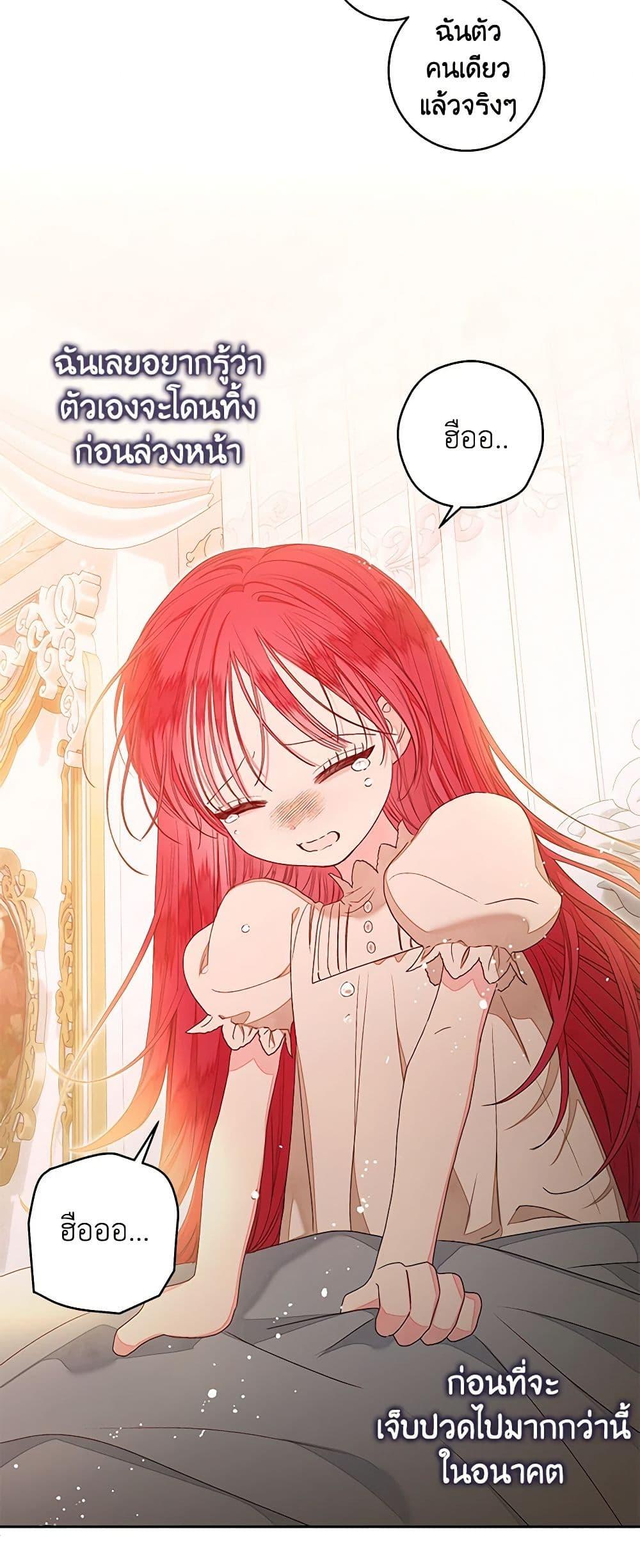 Manga-lc-com อ่านมังงะ อ่านการ์ตูน ออนไลน์ ฟรี The Princess Maid ตอนที่ 1 2 3 4 5 6 7 8 9 10 11 12 13 14 ฟรี ไม่มีโฆษณา Manga-lc - อ่าน มังงะ อ่าน การ์ตูน ออนไลน์ อ่านมังงะ ฟรี