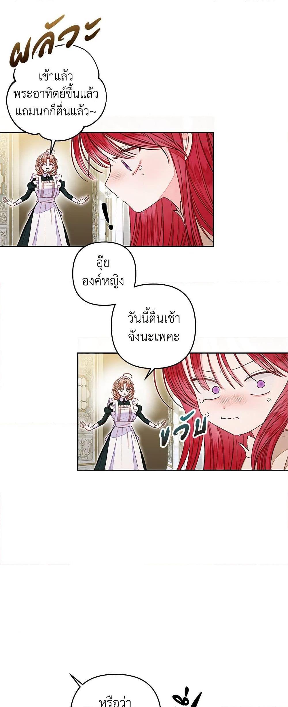 Manga-lc-com อ่านมังงะ อ่านการ์ตูน ออนไลน์ ฟรี The Princess Maid ตอนที่ 1 2 3 4 5 6 7 8 9 10 11 12 13 14 ฟรี ไม่มีโฆษณา Manga-lc - อ่าน มังงะ อ่าน การ์ตูน ออนไลน์ อ่านมังงะ ฟรี