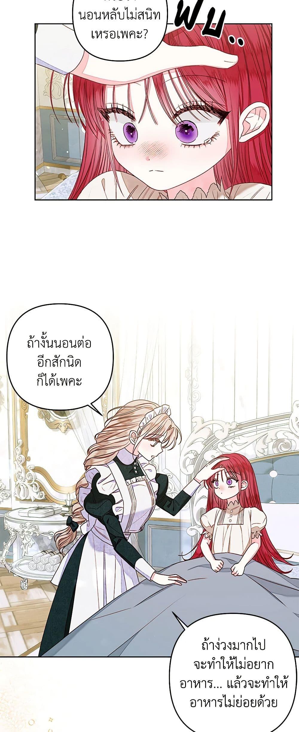 Manga-lc-com อ่านมังงะ อ่านการ์ตูน ออนไลน์ ฟรี The Princess Maid ตอนที่ 1 2 3 4 5 6 7 8 9 10 11 12 13 14 ฟรี ไม่มีโฆษณา Manga-lc - อ่าน มังงะ อ่าน การ์ตูน ออนไลน์ อ่านมังงะ ฟรี