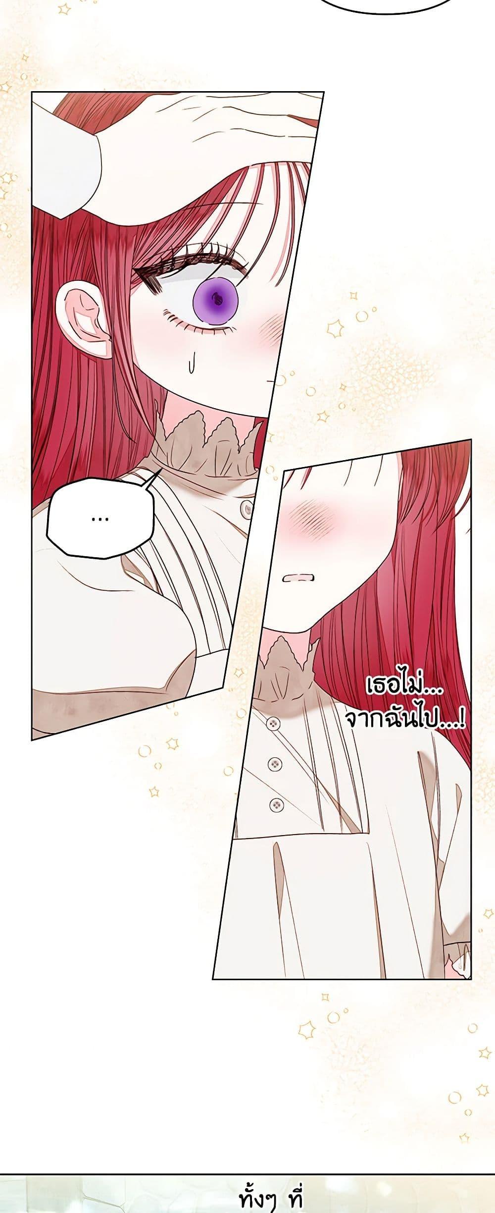 Manga-lc-com อ่านมังงะ อ่านการ์ตูน ออนไลน์ ฟรี The Princess Maid ตอนที่ 1 2 3 4 5 6 7 8 9 10 11 12 13 14 ฟรี ไม่มีโฆษณา Manga-lc - อ่าน มังงะ อ่าน การ์ตูน ออนไลน์ อ่านมังงะ ฟรี