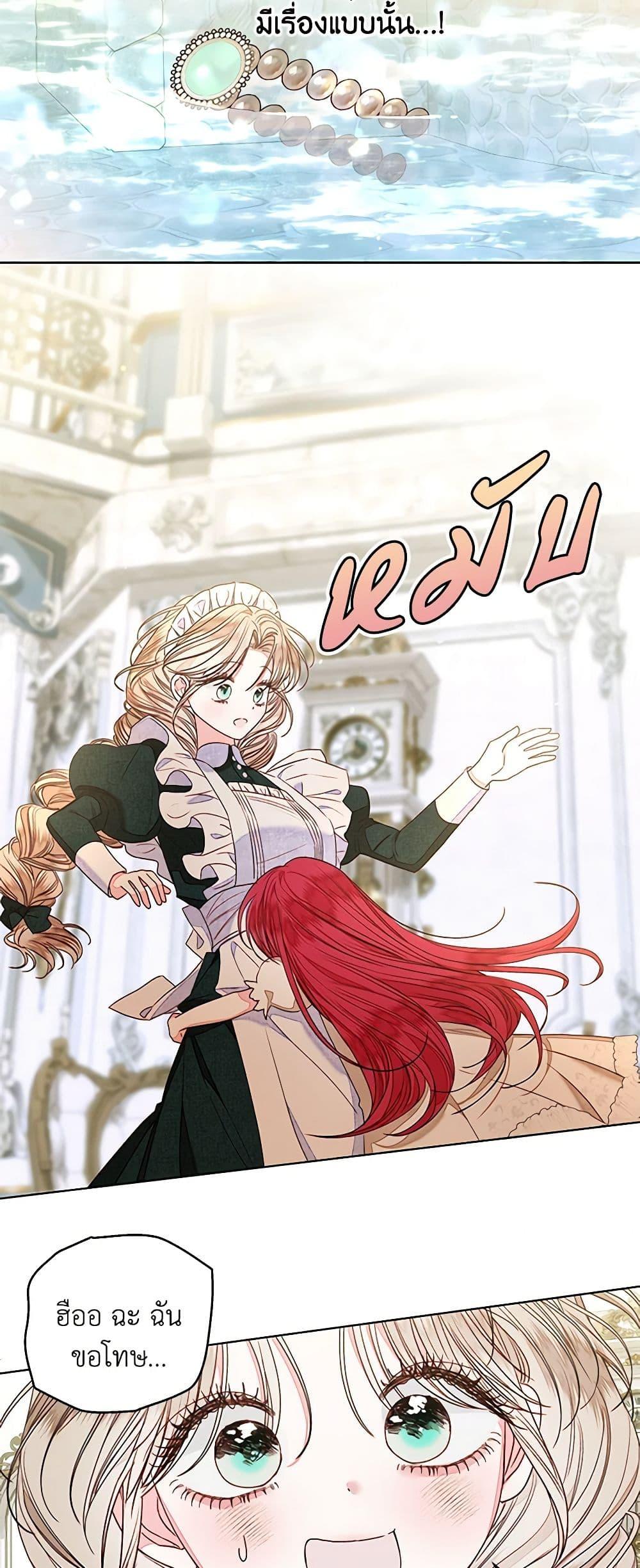 Manga-lc-com อ่านมังงะ อ่านการ์ตูน ออนไลน์ ฟรี The Princess Maid ตอนที่ 1 2 3 4 5 6 7 8 9 10 11 12 13 14 ฟรี ไม่มีโฆษณา Manga-lc - อ่าน มังงะ อ่าน การ์ตูน ออนไลน์ อ่านมังงะ ฟรี