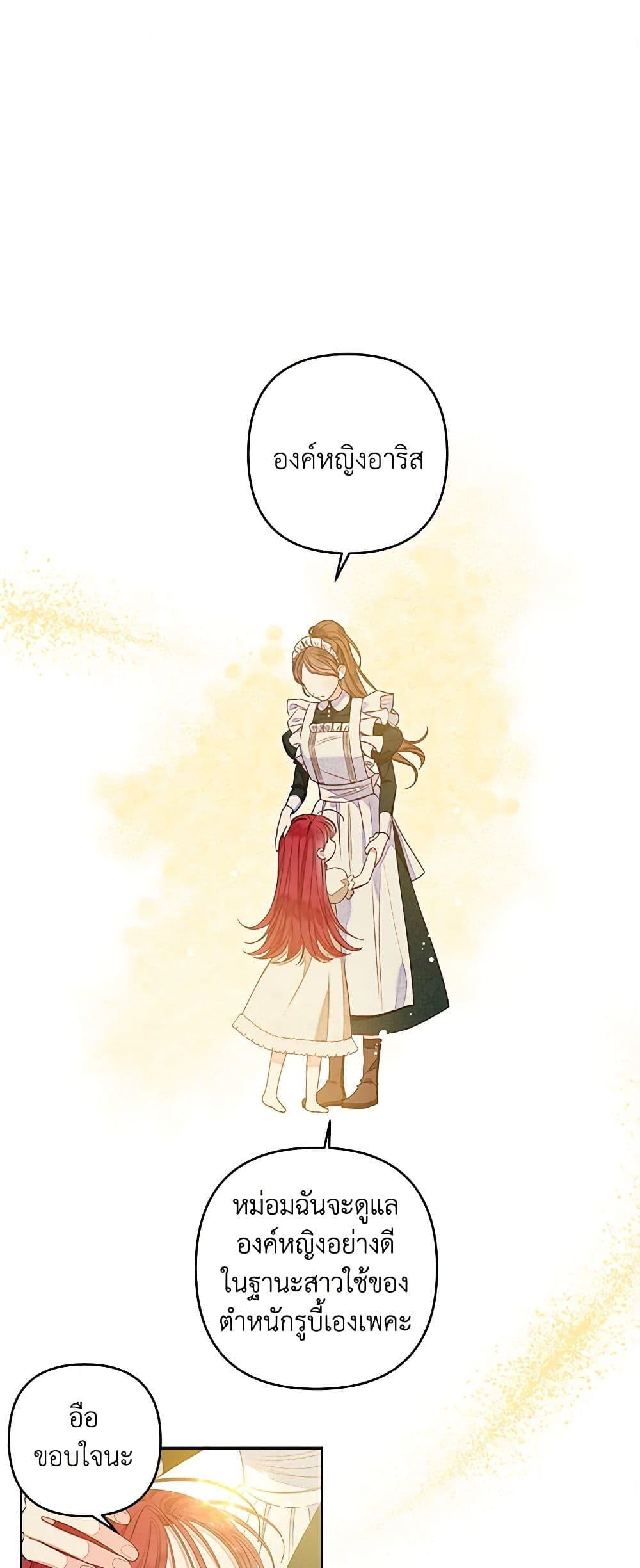 Manga-lc-com อ่านมังงะ อ่านการ์ตูน ออนไลน์ ฟรี The Princess Maid ตอนที่ 1 2 3 4 5 6 7 8 9 10 11 12 13 14 ฟรี ไม่มีโฆษณา Manga-lc - อ่าน มังงะ อ่าน การ์ตูน ออนไลน์ อ่านมังงะ ฟรี