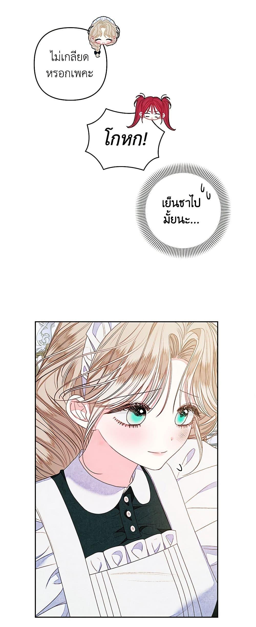 Manga-lc-com อ่านมังงะ อ่านการ์ตูน ออนไลน์ ฟรี The Princess Maid ตอนที่ 1 2 3 4 5 6 7 8 9 10 11 12 13 14 ฟรี ไม่มีโฆษณา Manga-lc - อ่าน มังงะ อ่าน การ์ตูน ออนไลน์ อ่านมังงะ ฟรี