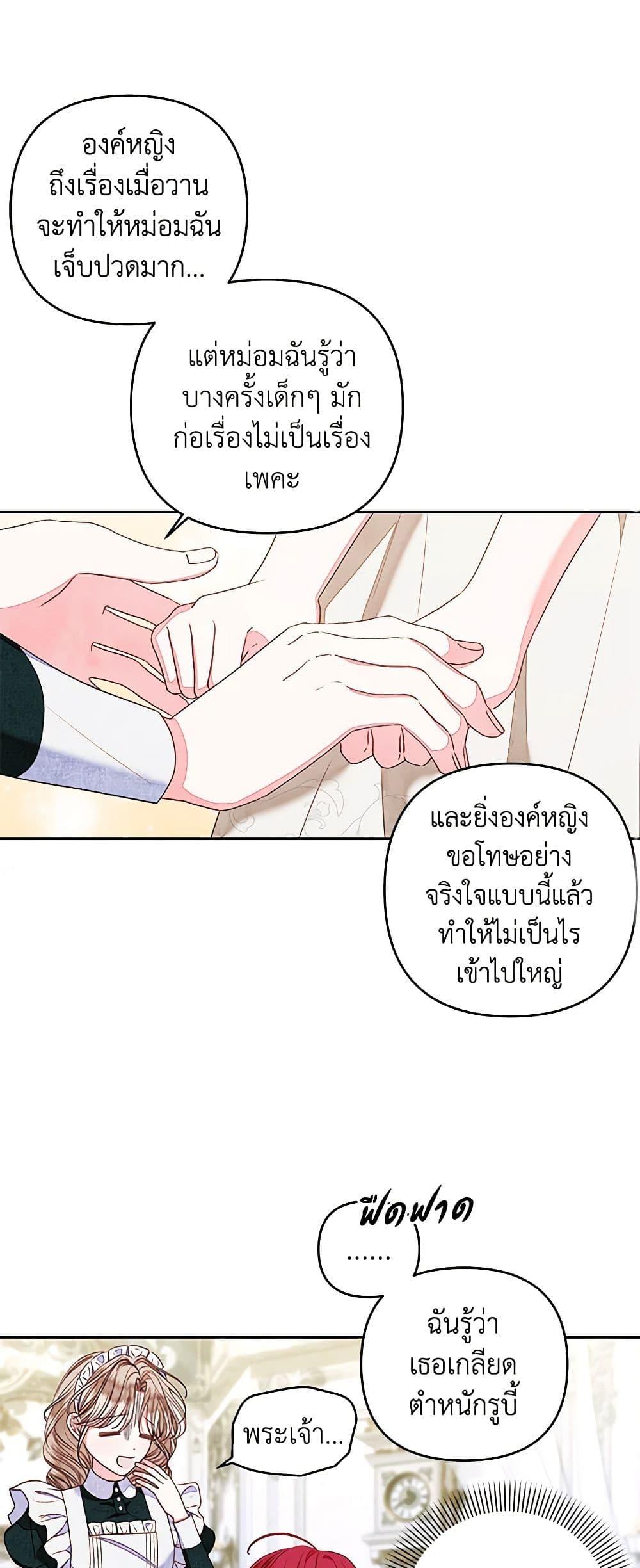 Manga-lc-com อ่านมังงะ อ่านการ์ตูน ออนไลน์ ฟรี The Princess Maid ตอนที่ 1 2 3 4 5 6 7 8 9 10 11 12 13 14 ฟรี ไม่มีโฆษณา Manga-lc - อ่าน มังงะ อ่าน การ์ตูน ออนไลน์ อ่านมังงะ ฟรี