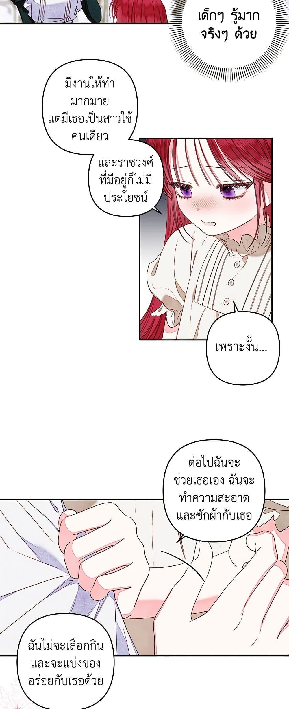 Manga-lc-com อ่านมังงะ อ่านการ์ตูน ออนไลน์ ฟรี The Princess Maid ตอนที่ 1 2 3 4 5 6 7 8 9 10 11 12 13 14 ฟรี ไม่มีโฆษณา Manga-lc - อ่าน มังงะ อ่าน การ์ตูน ออนไลน์ อ่านมังงะ ฟรี
