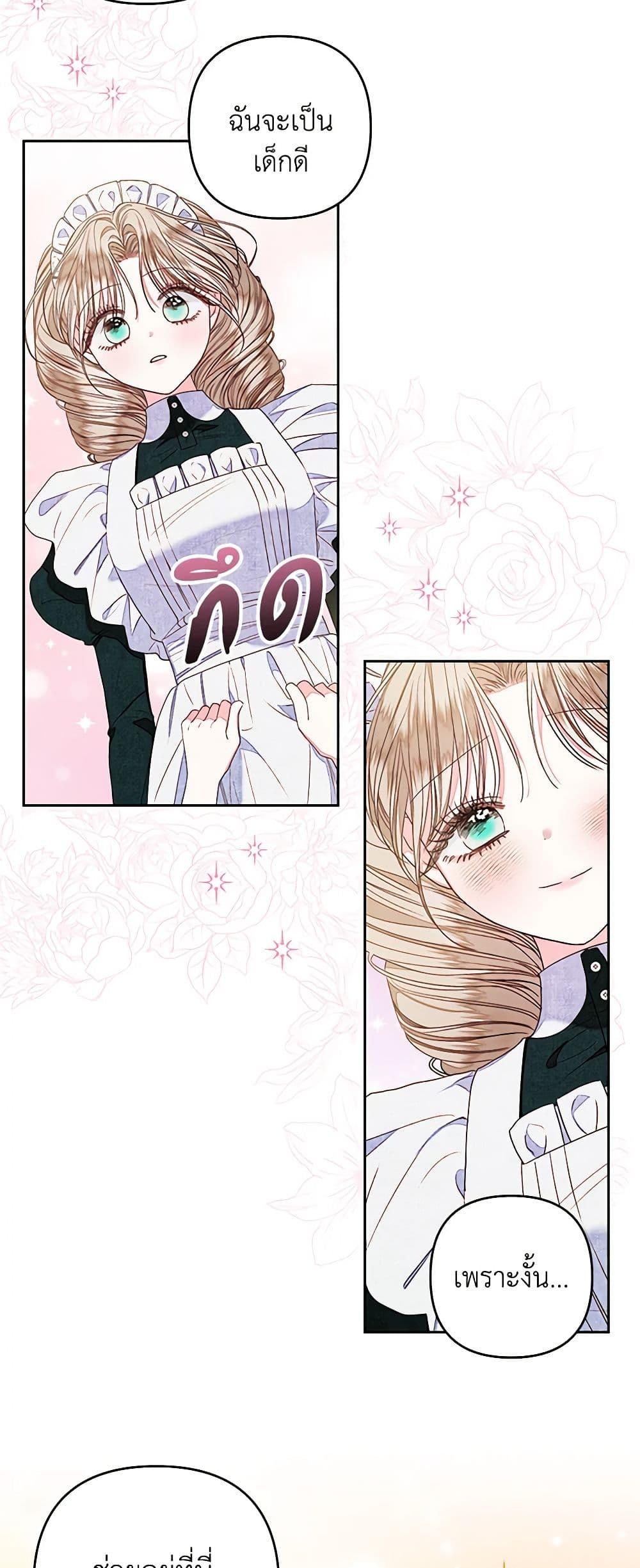 Manga-lc-com อ่านมังงะ อ่านการ์ตูน ออนไลน์ ฟรี The Princess Maid ตอนที่ 1 2 3 4 5 6 7 8 9 10 11 12 13 14 ฟรี ไม่มีโฆษณา Manga-lc - อ่าน มังงะ อ่าน การ์ตูน ออนไลน์ อ่านมังงะ ฟรี