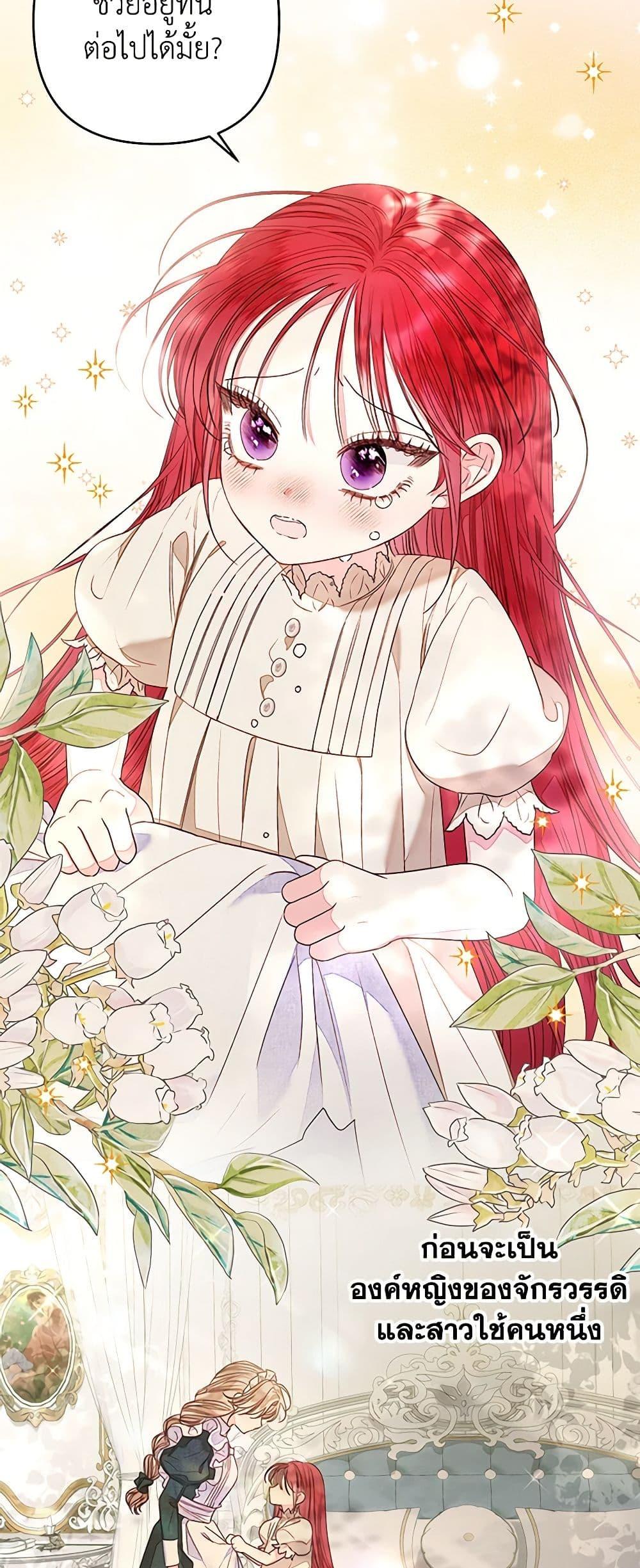 Manga-lc-com อ่านมังงะ อ่านการ์ตูน ออนไลน์ ฟรี The Princess Maid ตอนที่ 1 2 3 4 5 6 7 8 9 10 11 12 13 14 ฟรี ไม่มีโฆษณา Manga-lc - อ่าน มังงะ อ่าน การ์ตูน ออนไลน์ อ่านมังงะ ฟรี