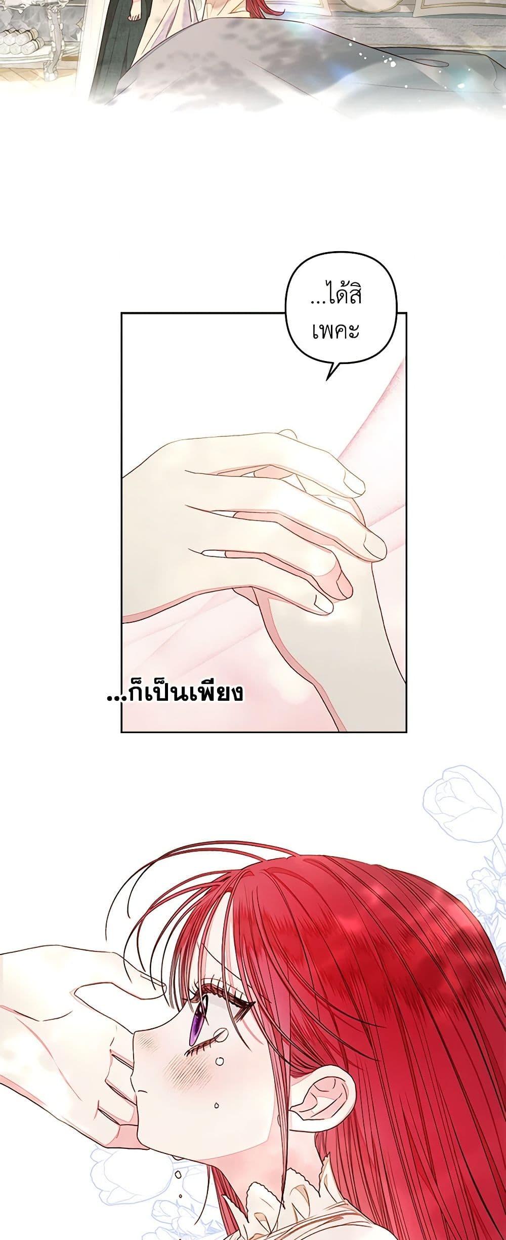 Manga-lc-com อ่านมังงะ อ่านการ์ตูน ออนไลน์ ฟรี The Princess Maid ตอนที่ 1 2 3 4 5 6 7 8 9 10 11 12 13 14 ฟรี ไม่มีโฆษณา Manga-lc - อ่าน มังงะ อ่าน การ์ตูน ออนไลน์ อ่านมังงะ ฟรี
