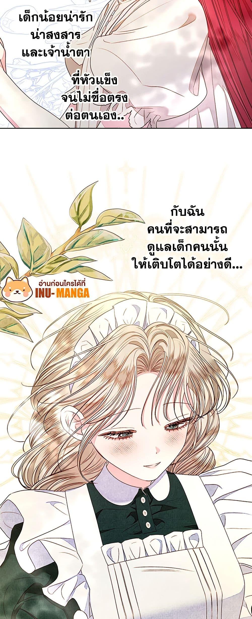 Manga-lc-com อ่านมังงะ อ่านการ์ตูน ออนไลน์ ฟรี The Princess Maid ตอนที่ 1 2 3 4 5 6 7 8 9 10 11 12 13 14 ฟรี ไม่มีโฆษณา Manga-lc - อ่าน มังงะ อ่าน การ์ตูน ออนไลน์ อ่านมังงะ ฟรี