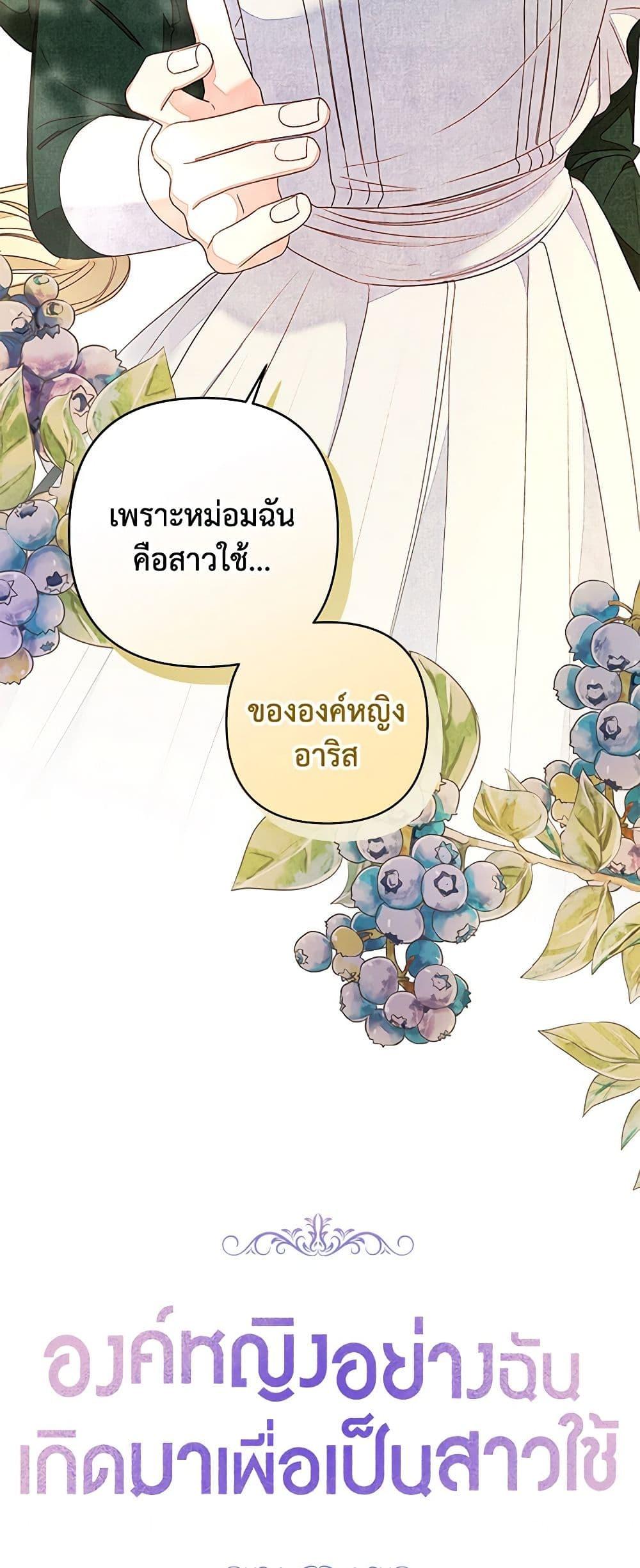Manga-lc-com อ่านมังงะ อ่านการ์ตูน ออนไลน์ ฟรี The Princess Maid ตอนที่ 1 2 3 4 5 6 7 8 9 10 11 12 13 14 ฟรี ไม่มีโฆษณา Manga-lc - อ่าน มังงะ อ่าน การ์ตูน ออนไลน์ อ่านมังงะ ฟรี