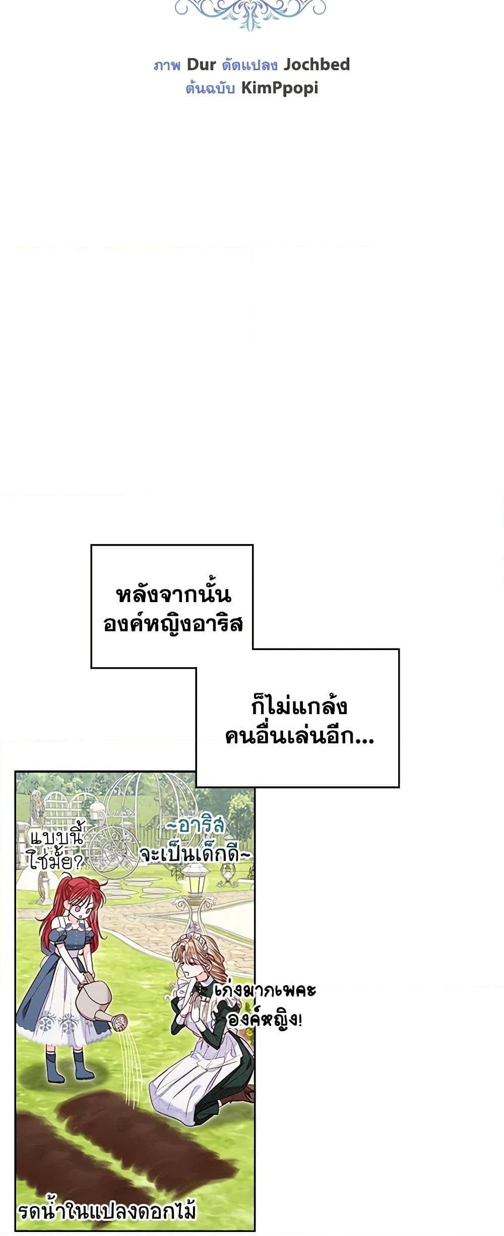 Manga-lc-com อ่านมังงะ อ่านการ์ตูน ออนไลน์ ฟรี The Princess Maid ตอนที่ 1 2 3 4 5 6 7 8 9 10 11 12 13 14 ฟรี ไม่มีโฆษณา Manga-lc - อ่าน มังงะ อ่าน การ์ตูน ออนไลน์ อ่านมังงะ ฟรี