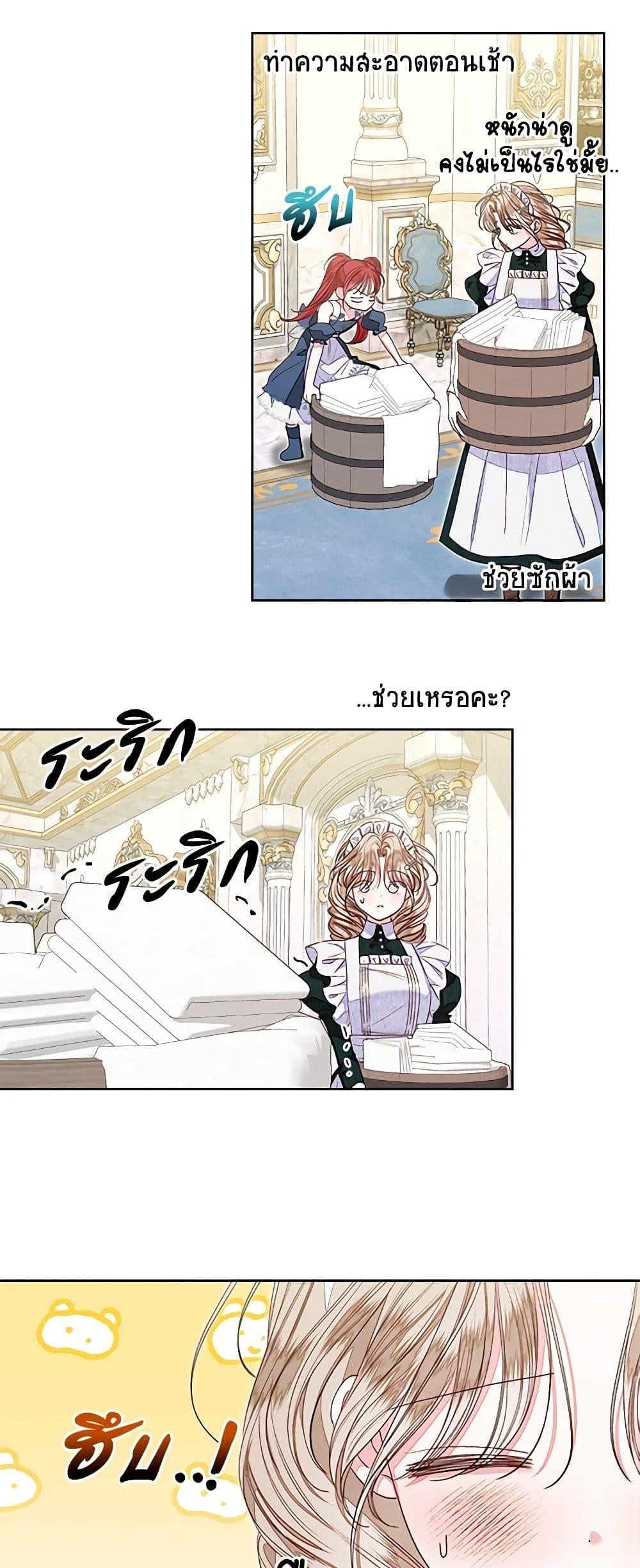 Manga-lc-com อ่านมังงะ อ่านการ์ตูน ออนไลน์ ฟรี The Princess Maid ตอนที่ 1 2 3 4 5 6 7 8 9 10 11 12 13 14 ฟรี ไม่มีโฆษณา Manga-lc - อ่าน มังงะ อ่าน การ์ตูน ออนไลน์ อ่านมังงะ ฟรี