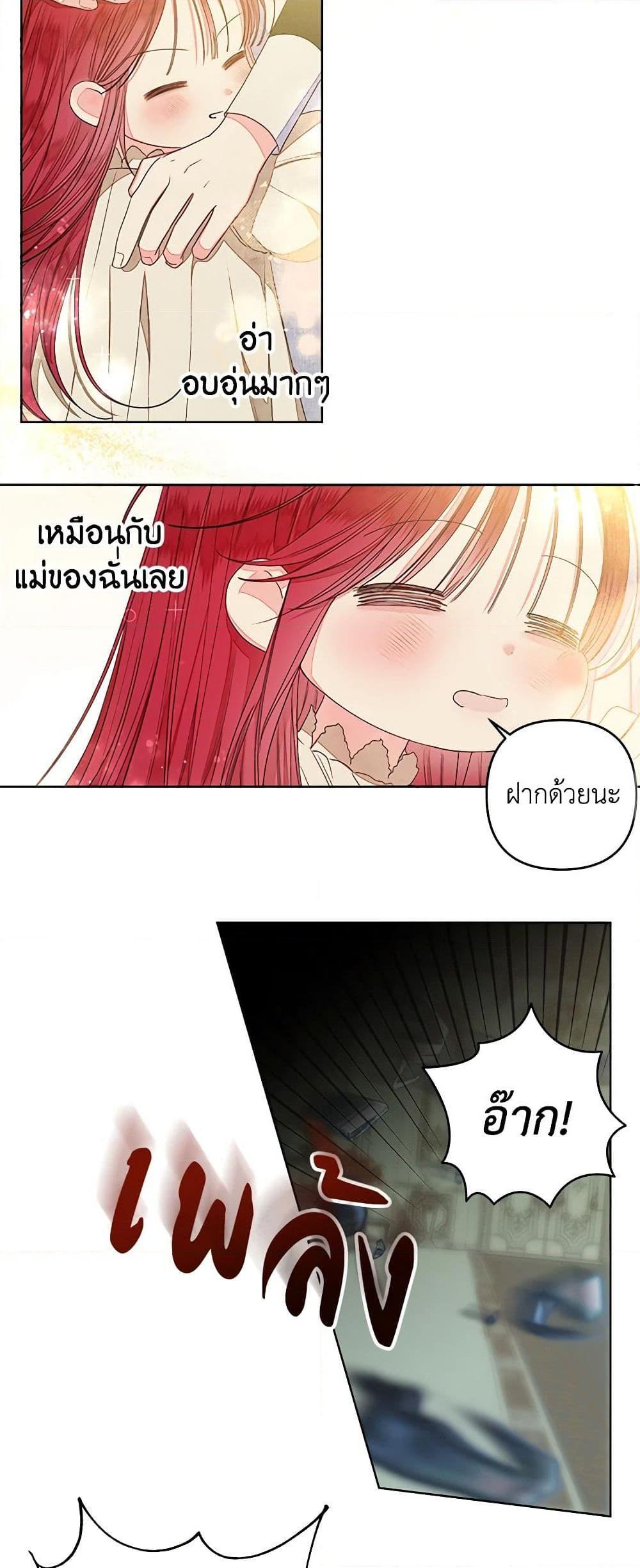 Manga-lc-com อ่านมังงะ อ่านการ์ตูน ออนไลน์ ฟรี The Princess Maid ตอนที่ 1 2 3 4 5 6 7 8 9 10 11 12 13 14 ฟรี ไม่มีโฆษณา Manga-lc - อ่าน มังงะ อ่าน การ์ตูน ออนไลน์ อ่านมังงะ ฟรี