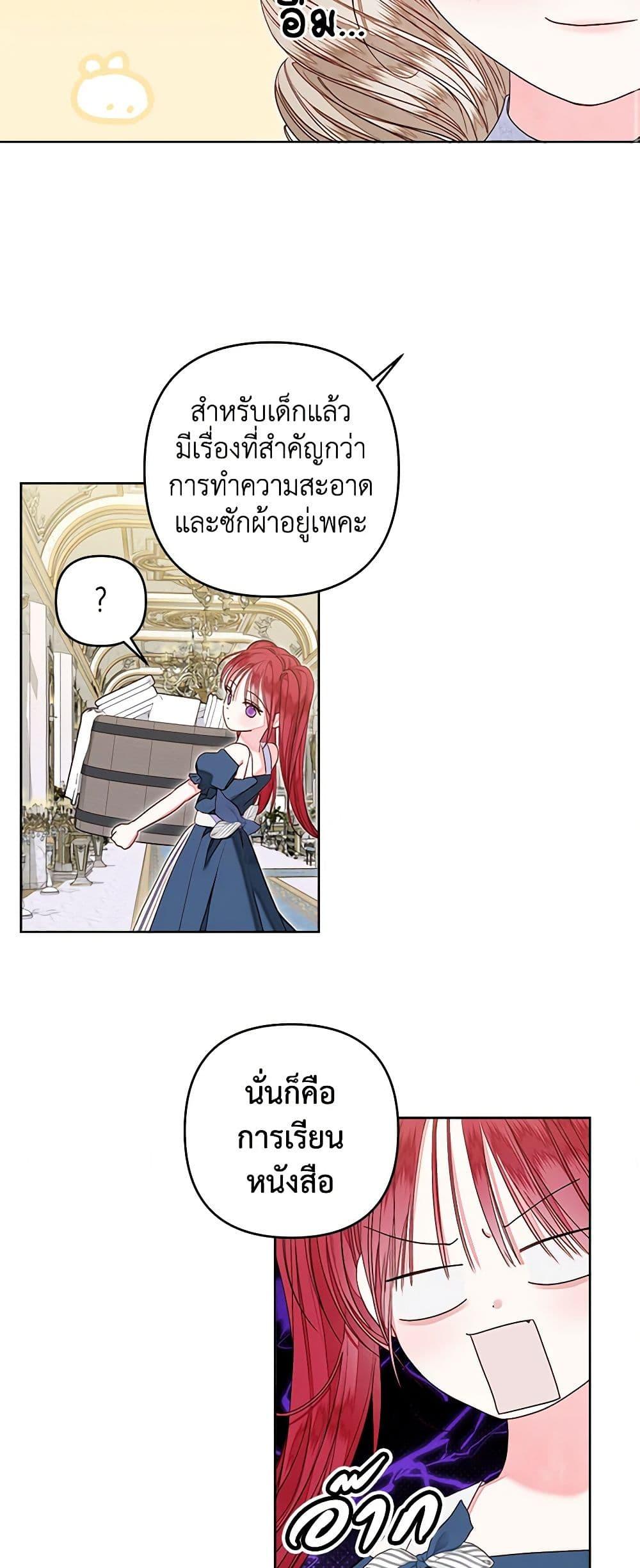 Manga-lc-com อ่านมังงะ อ่านการ์ตูน ออนไลน์ ฟรี The Princess Maid ตอนที่ 1 2 3 4 5 6 7 8 9 10 11 12 13 14 ฟรี ไม่มีโฆษณา Manga-lc - อ่าน มังงะ อ่าน การ์ตูน ออนไลน์ อ่านมังงะ ฟรี