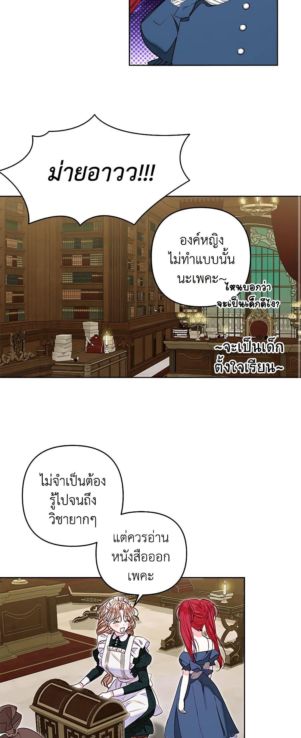 Manga-lc-com อ่านมังงะ อ่านการ์ตูน ออนไลน์ ฟรี The Princess Maid ตอนที่ 1 2 3 4 5 6 7 8 9 10 11 12 13 14 ฟรี ไม่มีโฆษณา Manga-lc - อ่าน มังงะ อ่าน การ์ตูน ออนไลน์ อ่านมังงะ ฟรี