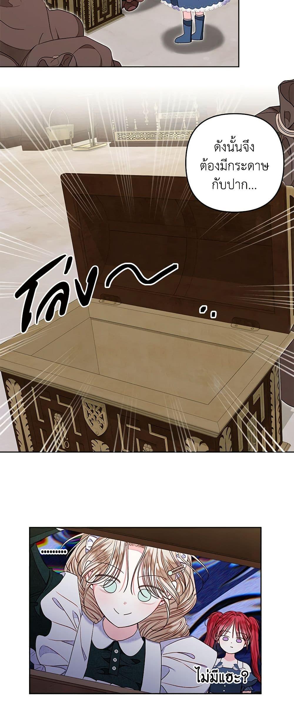 Manga-lc-com อ่านมังงะ อ่านการ์ตูน ออนไลน์ ฟรี The Princess Maid ตอนที่ 1 2 3 4 5 6 7 8 9 10 11 12 13 14 ฟรี ไม่มีโฆษณา Manga-lc - อ่าน มังงะ อ่าน การ์ตูน ออนไลน์ อ่านมังงะ ฟรี