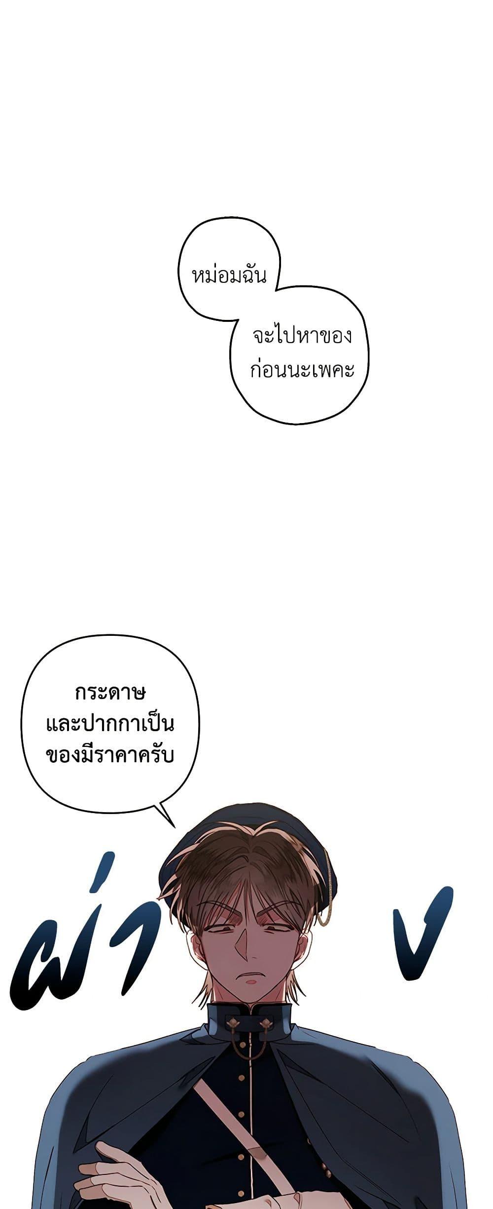 Manga-lc-com อ่านมังงะ อ่านการ์ตูน ออนไลน์ ฟรี The Princess Maid ตอนที่ 1 2 3 4 5 6 7 8 9 10 11 12 13 14 ฟรี ไม่มีโฆษณา Manga-lc - อ่าน มังงะ อ่าน การ์ตูน ออนไลน์ อ่านมังงะ ฟรี