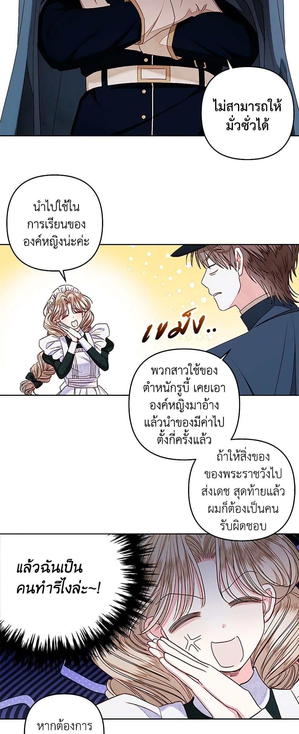 Manga-lc-com อ่านมังงะ อ่านการ์ตูน ออนไลน์ ฟรี The Princess Maid ตอนที่ 1 2 3 4 5 6 7 8 9 10 11 12 13 14 ฟรี ไม่มีโฆษณา Manga-lc - อ่าน มังงะ อ่าน การ์ตูน ออนไลน์ อ่านมังงะ ฟรี