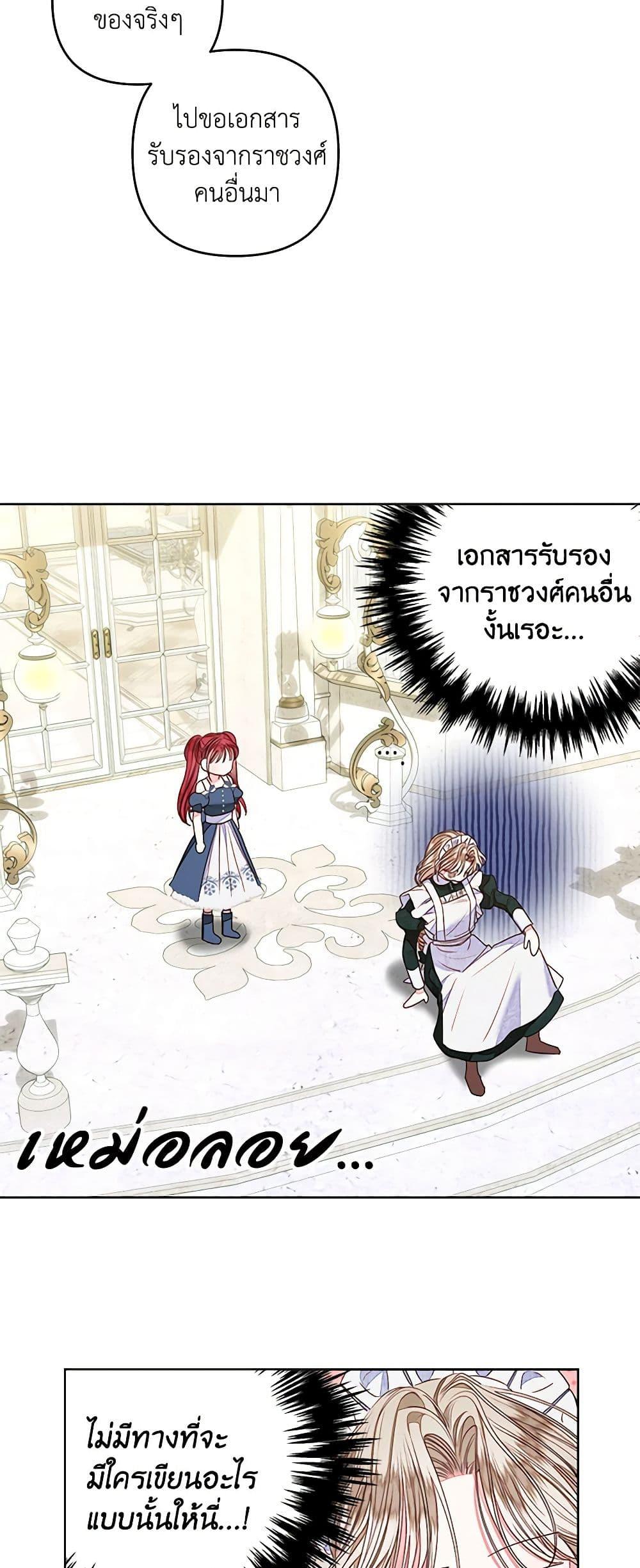 Manga-lc-com อ่านมังงะ อ่านการ์ตูน ออนไลน์ ฟรี The Princess Maid ตอนที่ 1 2 3 4 5 6 7 8 9 10 11 12 13 14 ฟรี ไม่มีโฆษณา Manga-lc - อ่าน มังงะ อ่าน การ์ตูน ออนไลน์ อ่านมังงะ ฟรี