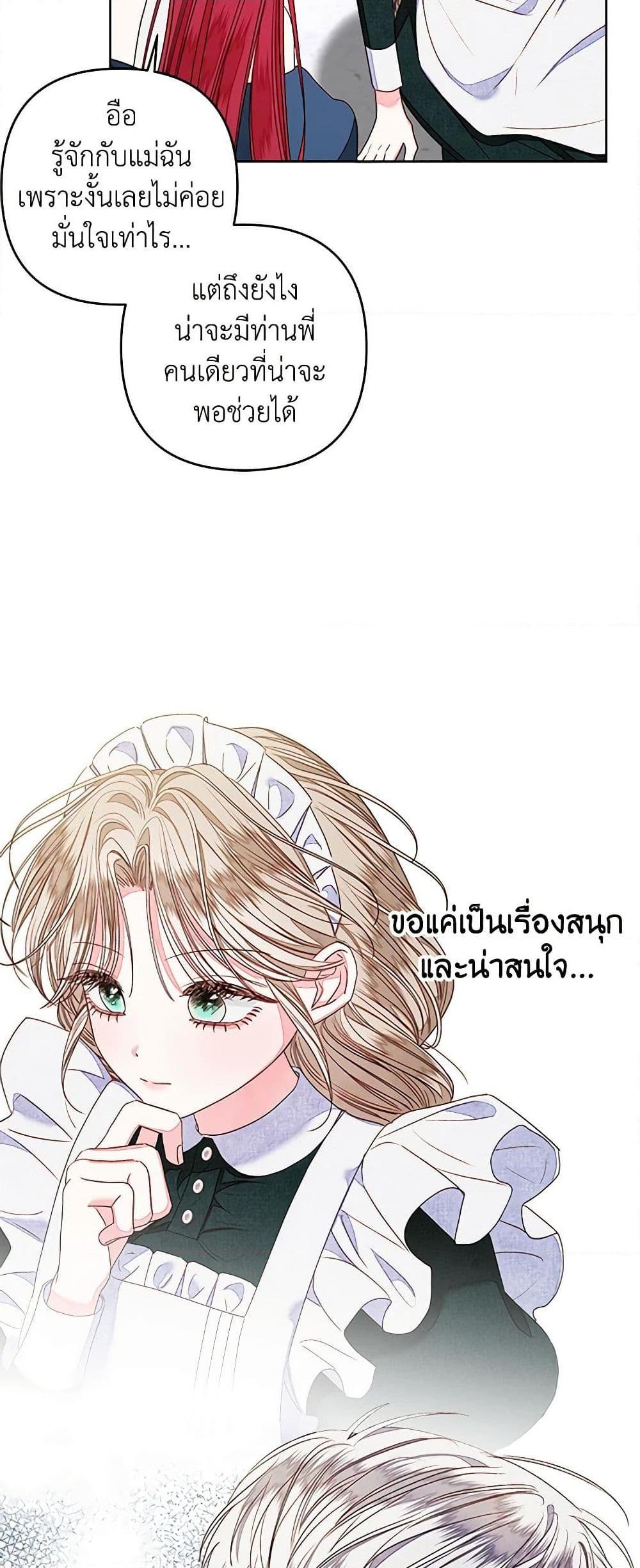 Manga-lc-com อ่านมังงะ อ่านการ์ตูน ออนไลน์ ฟรี The Princess Maid ตอนที่ 1 2 3 4 5 6 7 8 9 10 11 12 13 14 ฟรี ไม่มีโฆษณา Manga-lc - อ่าน มังงะ อ่าน การ์ตูน ออนไลน์ อ่านมังงะ ฟรี