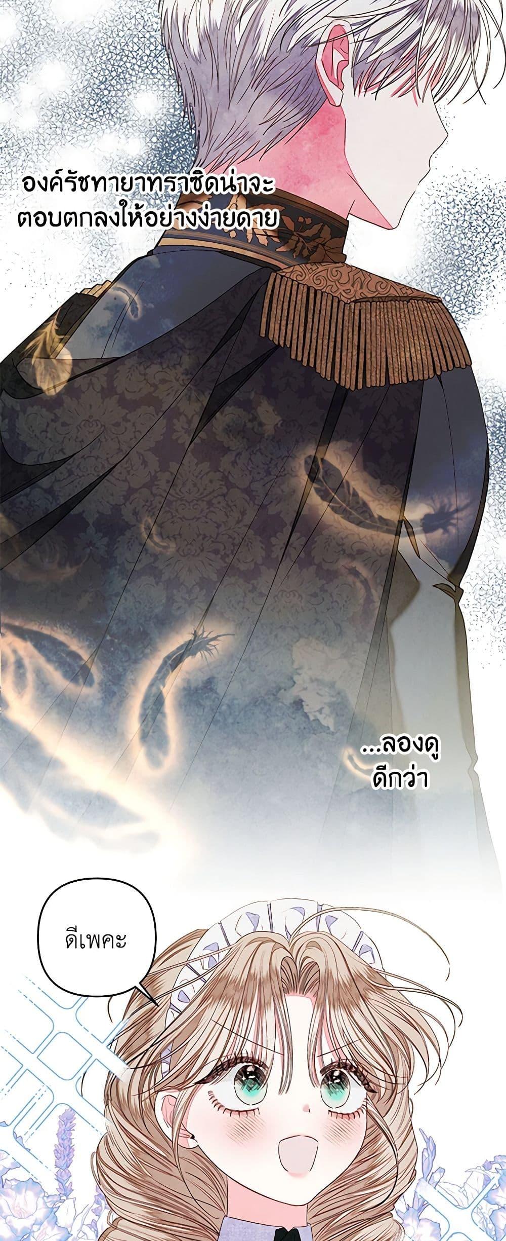 Manga-lc-com อ่านมังงะ อ่านการ์ตูน ออนไลน์ ฟรี The Princess Maid ตอนที่ 1 2 3 4 5 6 7 8 9 10 11 12 13 14 ฟรี ไม่มีโฆษณา Manga-lc - อ่าน มังงะ อ่าน การ์ตูน ออนไลน์ อ่านมังงะ ฟรี