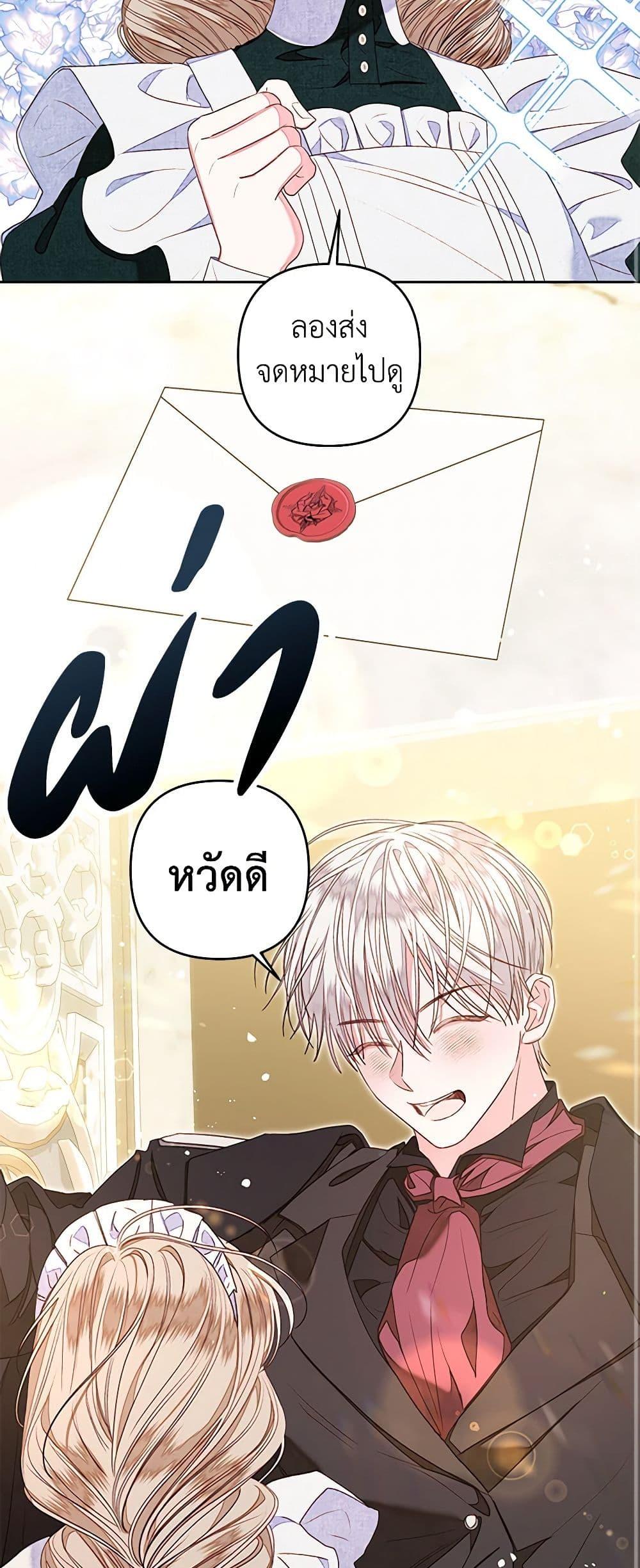 Manga-lc-com อ่านมังงะ อ่านการ์ตูน ออนไลน์ ฟรี The Princess Maid ตอนที่ 1 2 3 4 5 6 7 8 9 10 11 12 13 14 ฟรี ไม่มีโฆษณา Manga-lc - อ่าน มังงะ อ่าน การ์ตูน ออนไลน์ อ่านมังงะ ฟรี