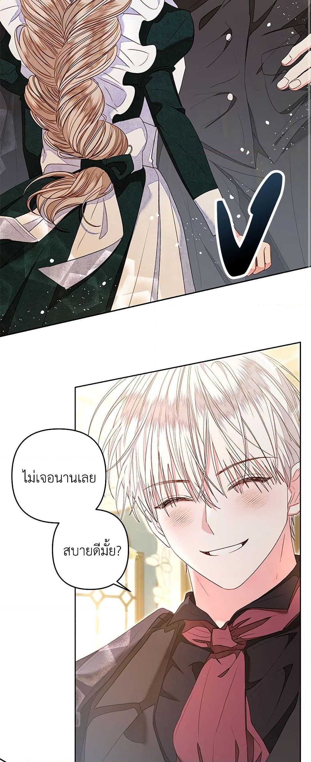 Manga-lc-com อ่านมังงะ อ่านการ์ตูน ออนไลน์ ฟรี The Princess Maid ตอนที่ 1 2 3 4 5 6 7 8 9 10 11 12 13 14 ฟรี ไม่มีโฆษณา Manga-lc - อ่าน มังงะ อ่าน การ์ตูน ออนไลน์ อ่านมังงะ ฟรี