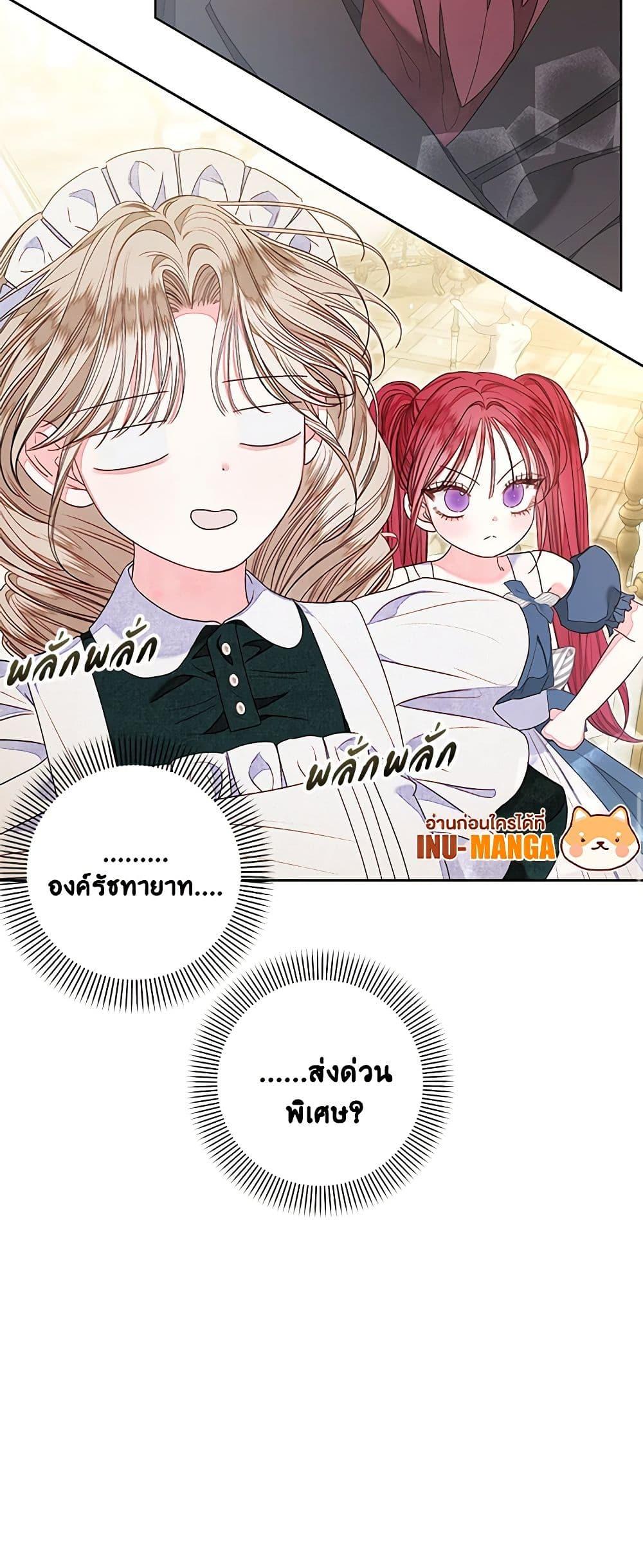 Manga-lc-com อ่านมังงะ อ่านการ์ตูน ออนไลน์ ฟรี The Princess Maid ตอนที่ 1 2 3 4 5 6 7 8 9 10 11 12 13 14 ฟรี ไม่มีโฆษณา Manga-lc - อ่าน มังงะ อ่าน การ์ตูน ออนไลน์ อ่านมังงะ ฟรี