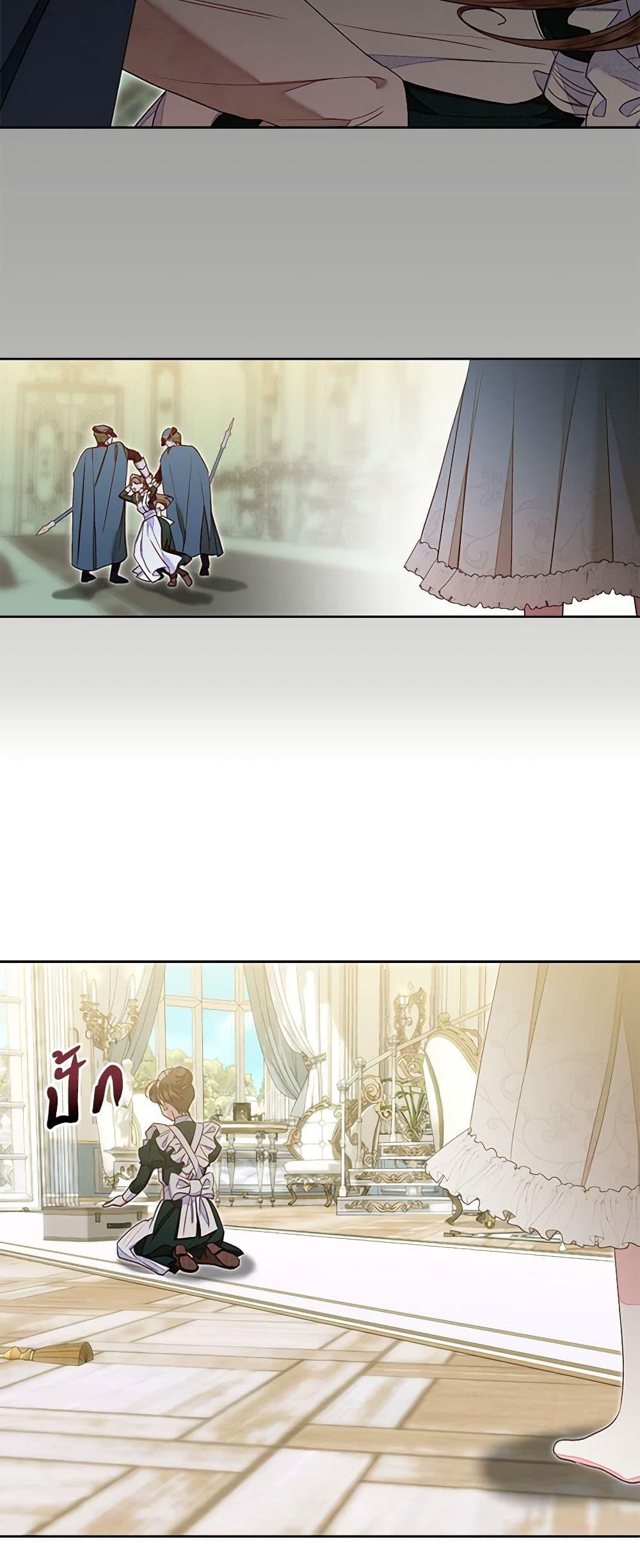 Manga-lc-com อ่านมังงะ อ่านการ์ตูน ออนไลน์ ฟรี The Princess Maid ตอนที่ 1 2 3 4 5 6 7 8 9 10 11 12 13 14 ฟรี ไม่มีโฆษณา Manga-lc - อ่าน มังงะ อ่าน การ์ตูน ออนไลน์ อ่านมังงะ ฟรี