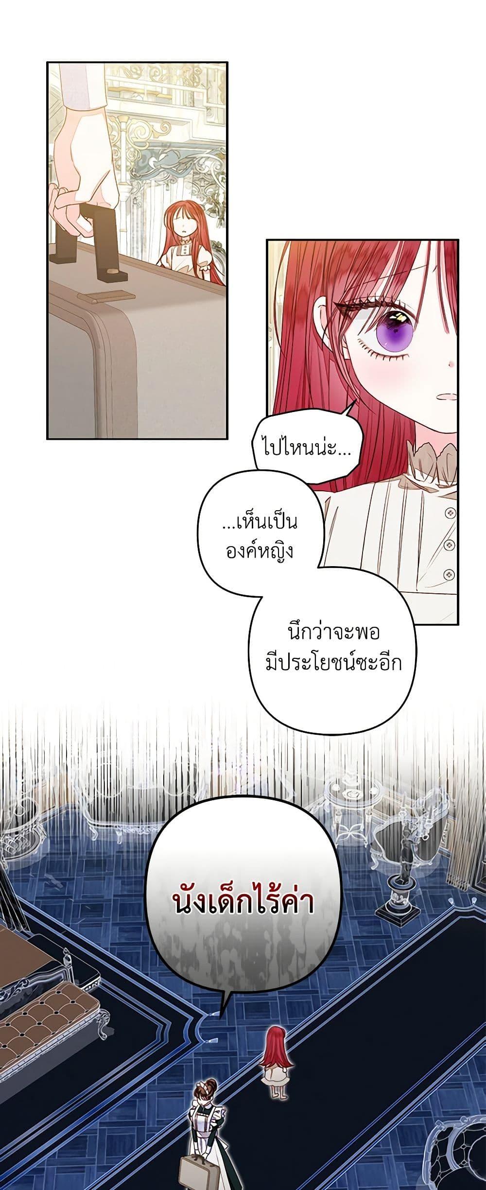 Manga-lc-com อ่านมังงะ อ่านการ์ตูน ออนไลน์ ฟรี The Princess Maid ตอนที่ 1 2 3 4 5 6 7 8 9 10 11 12 13 14 ฟรี ไม่มีโฆษณา Manga-lc - อ่าน มังงะ อ่าน การ์ตูน ออนไลน์ อ่านมังงะ ฟรี