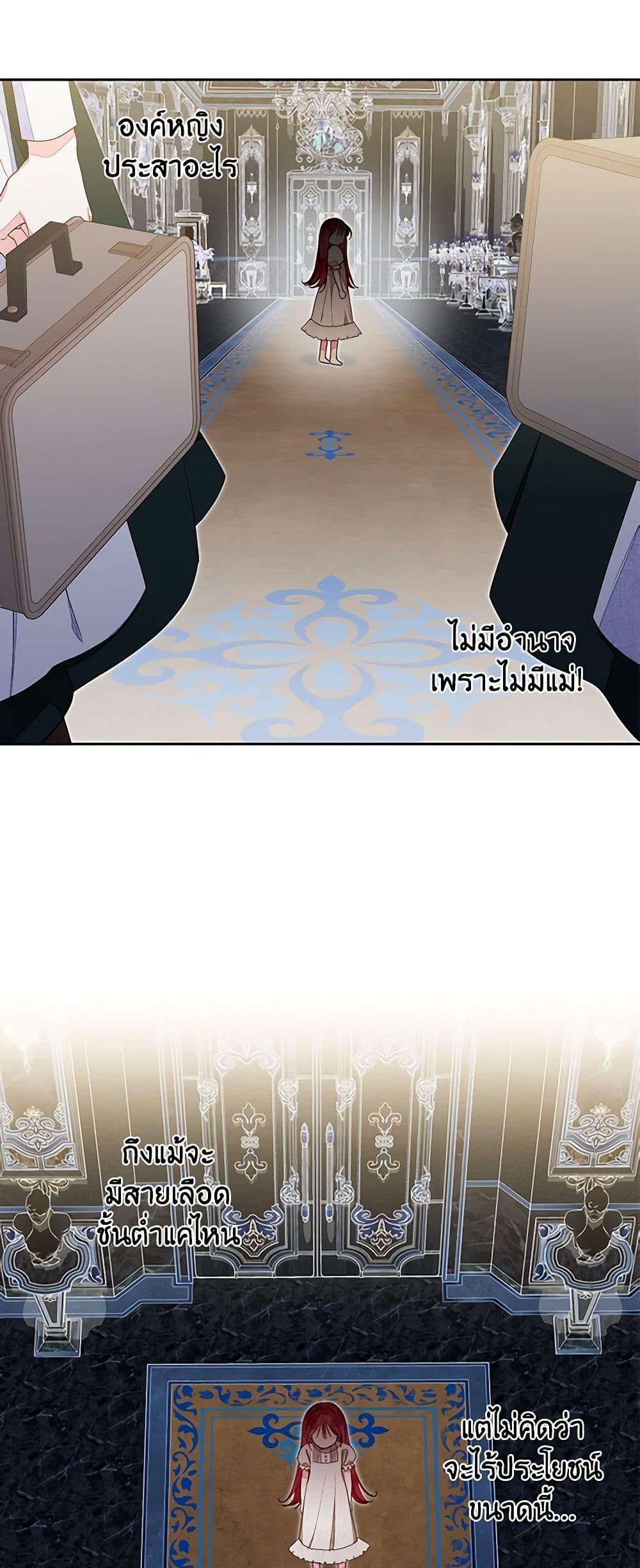 Manga-lc-com อ่านมังงะ อ่านการ์ตูน ออนไลน์ ฟรี The Princess Maid ตอนที่ 1 2 3 4 5 6 7 8 9 10 11 12 13 14 ฟรี ไม่มีโฆษณา Manga-lc - อ่าน มังงะ อ่าน การ์ตูน ออนไลน์ อ่านมังงะ ฟรี